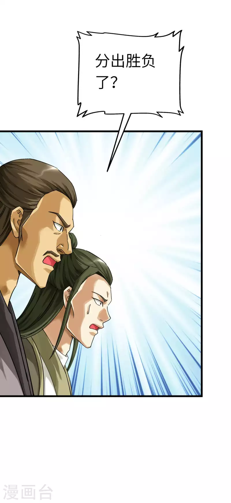 第165话 云端决战！34