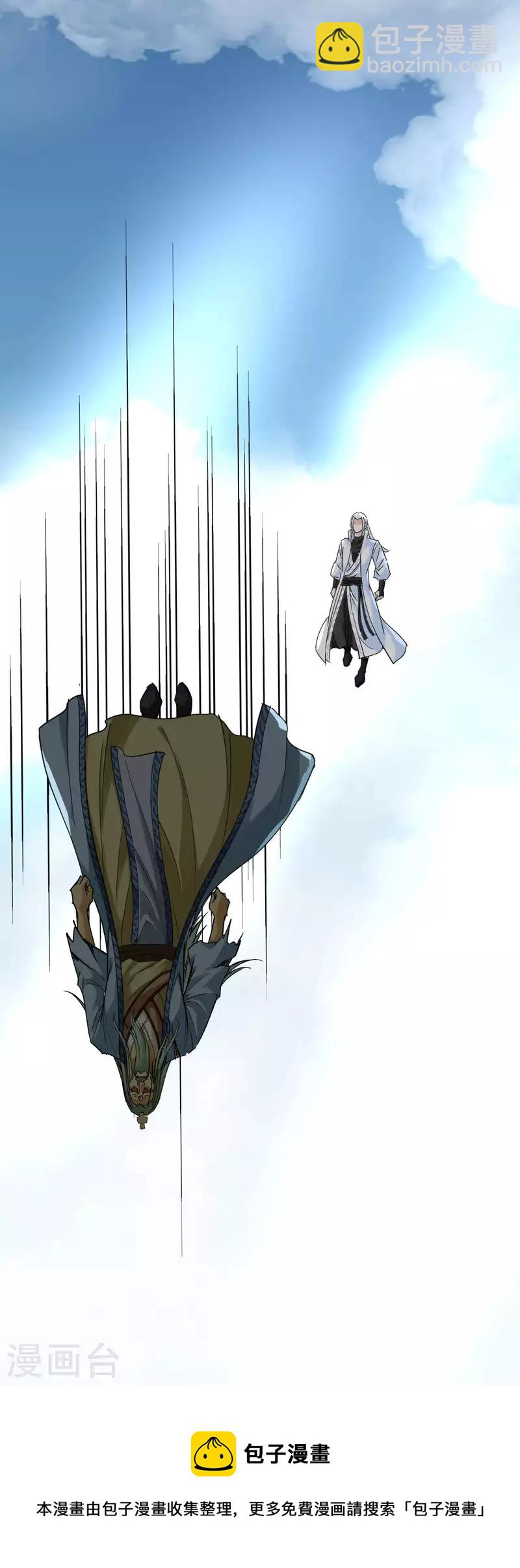 第165话 云端决战！36