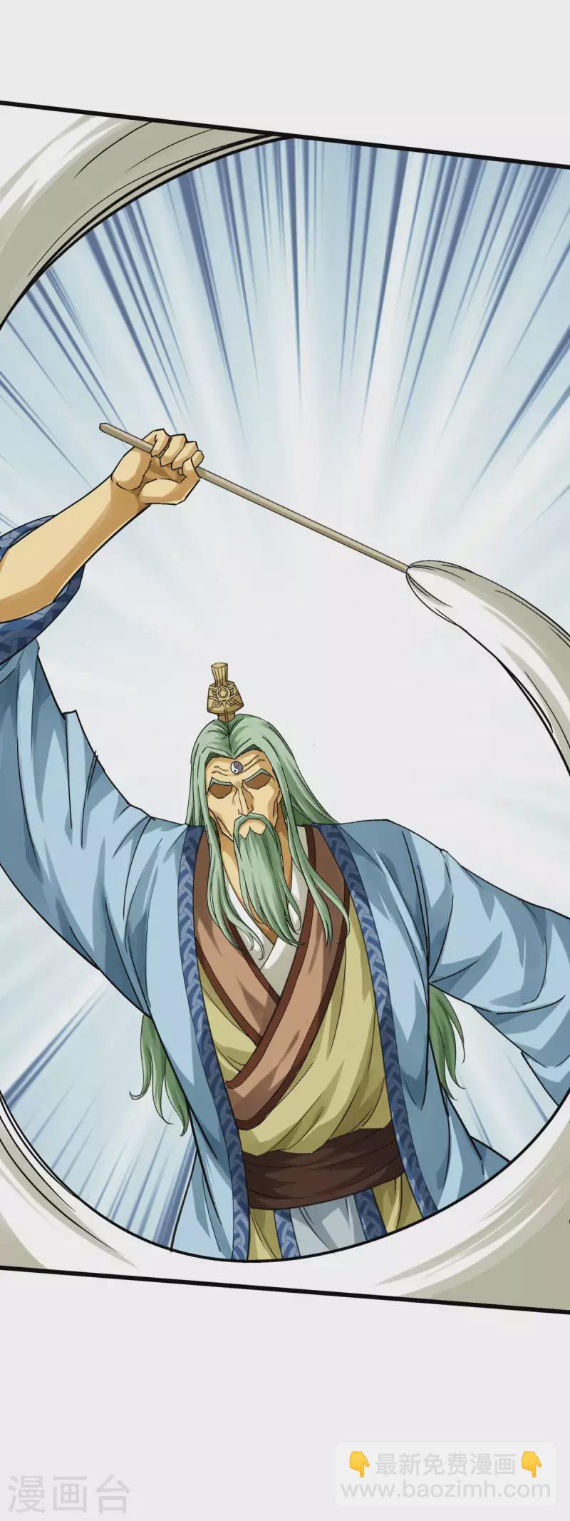 第165话 云端决战！6