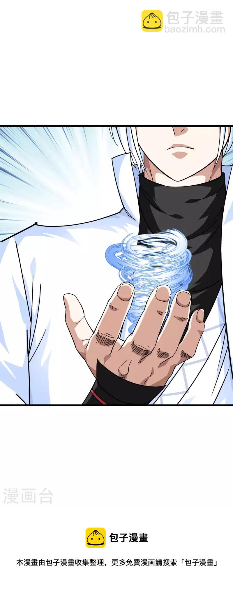 第165话 云端决战！8
