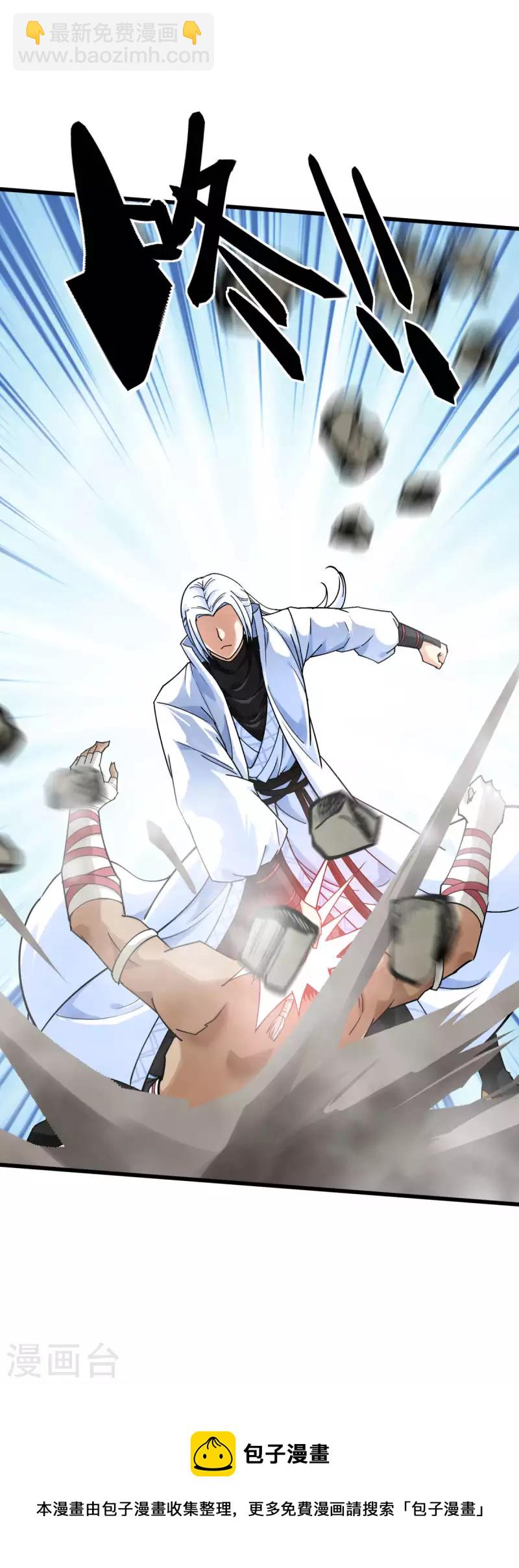 第167话 一掌拍死24