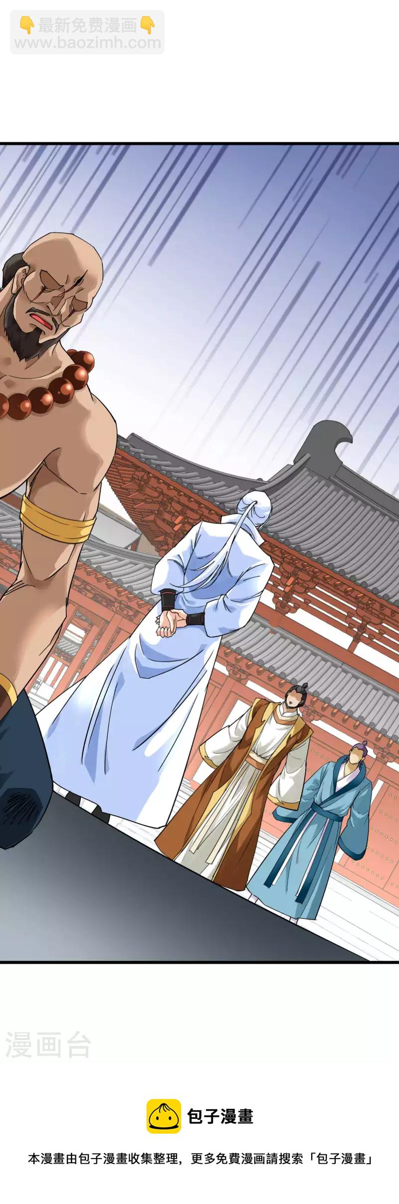 第167话 一掌拍死36