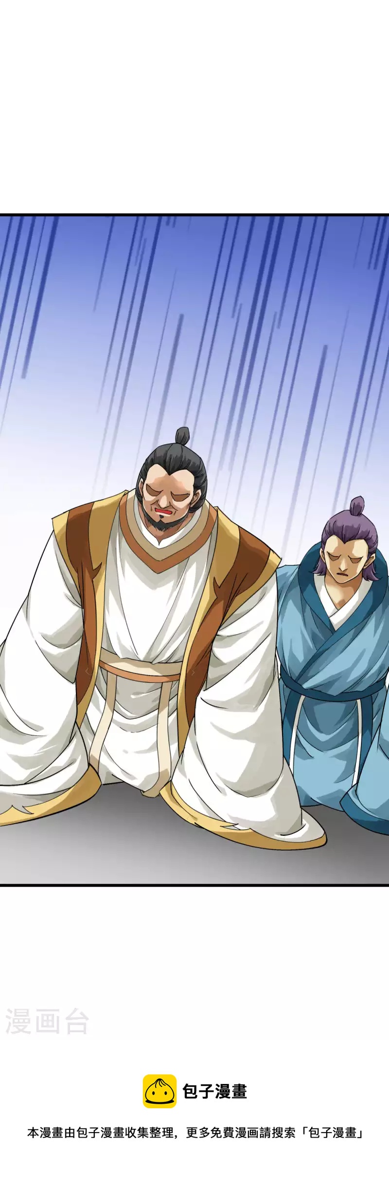 第167话 一掌拍死39