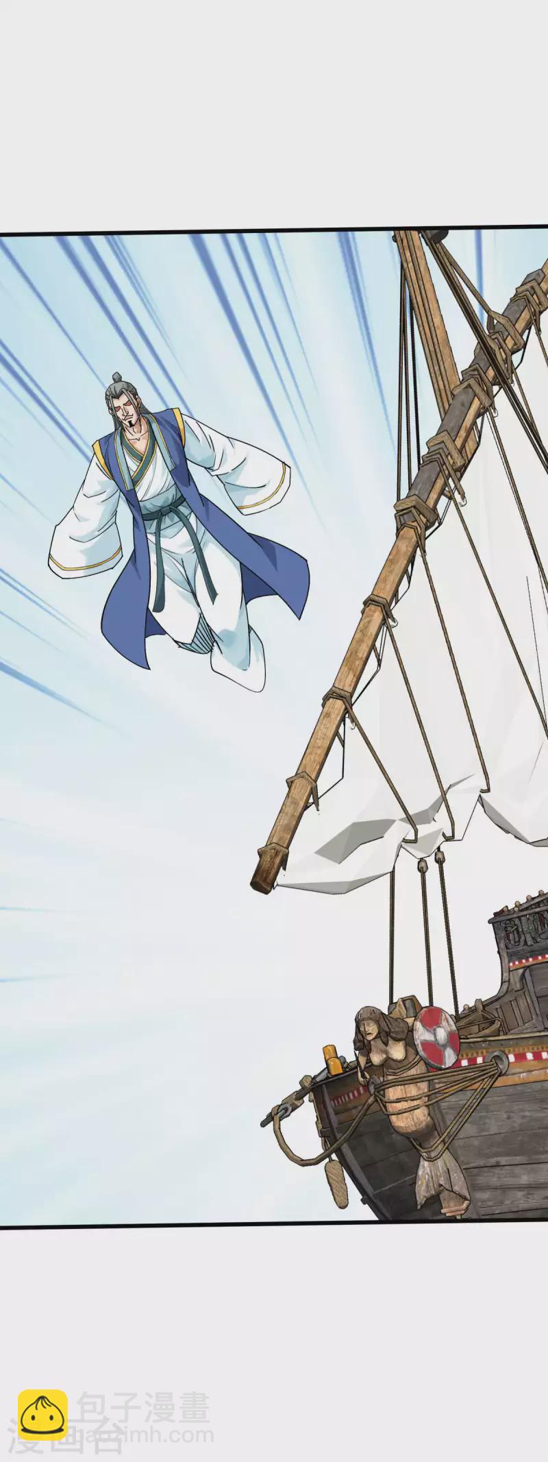 第171话 术法之威22