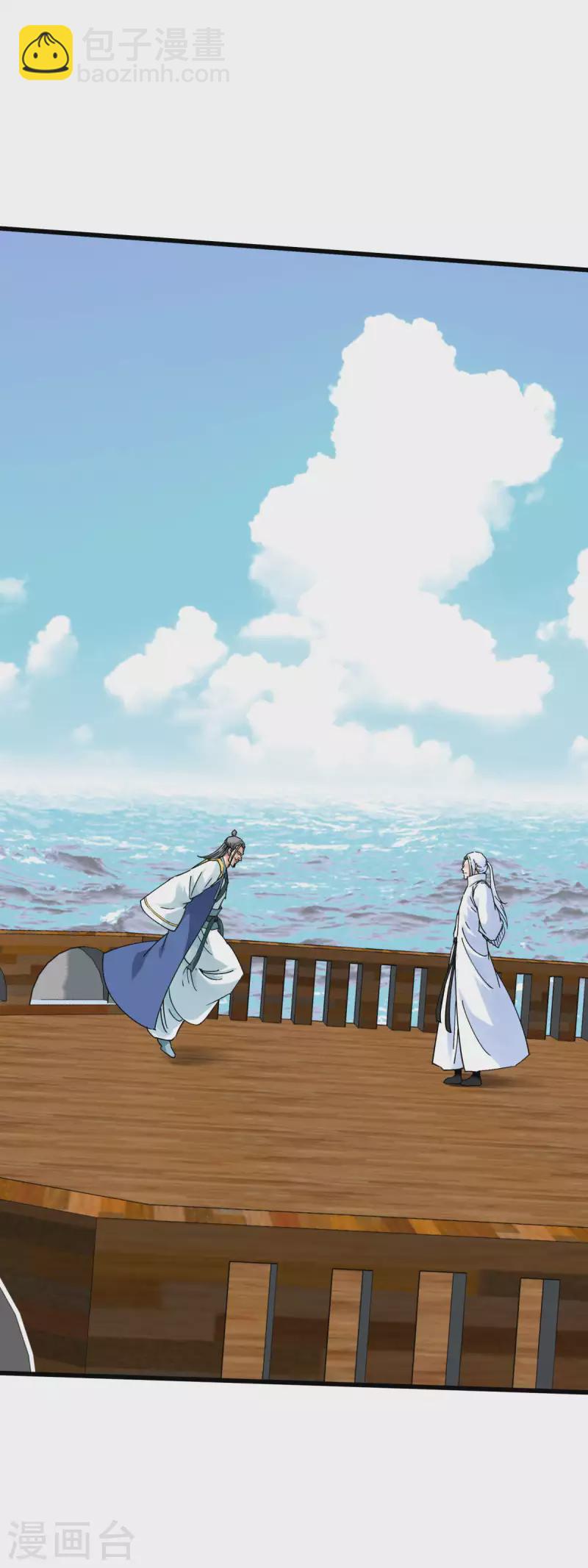 第171话 术法之威23