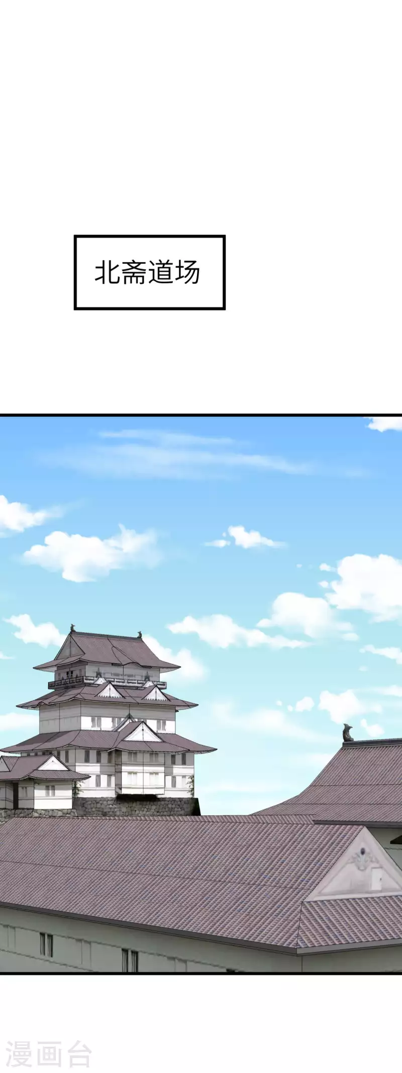 第188话 扶桑震动14
