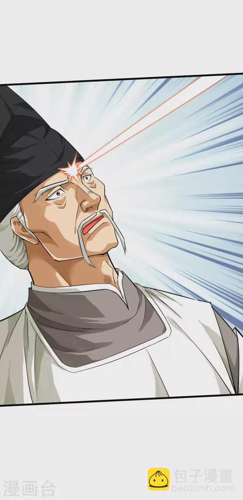 第188话 扶桑震动6