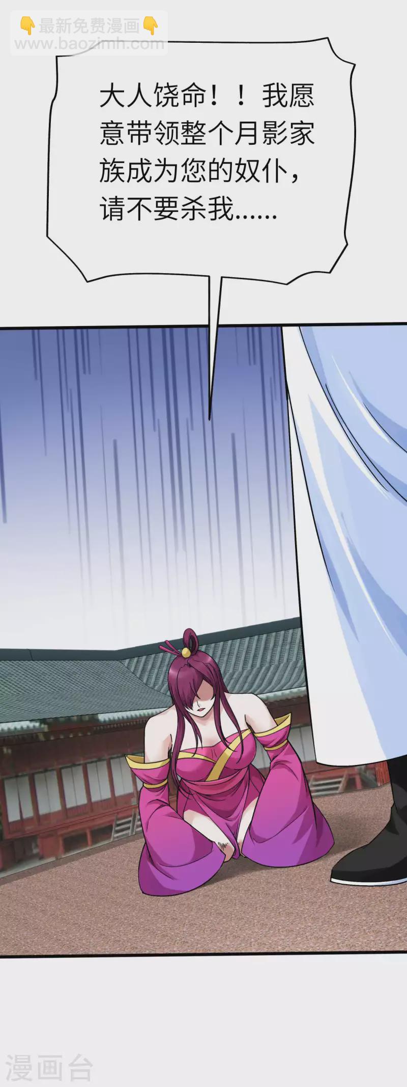第188话 扶桑震动8