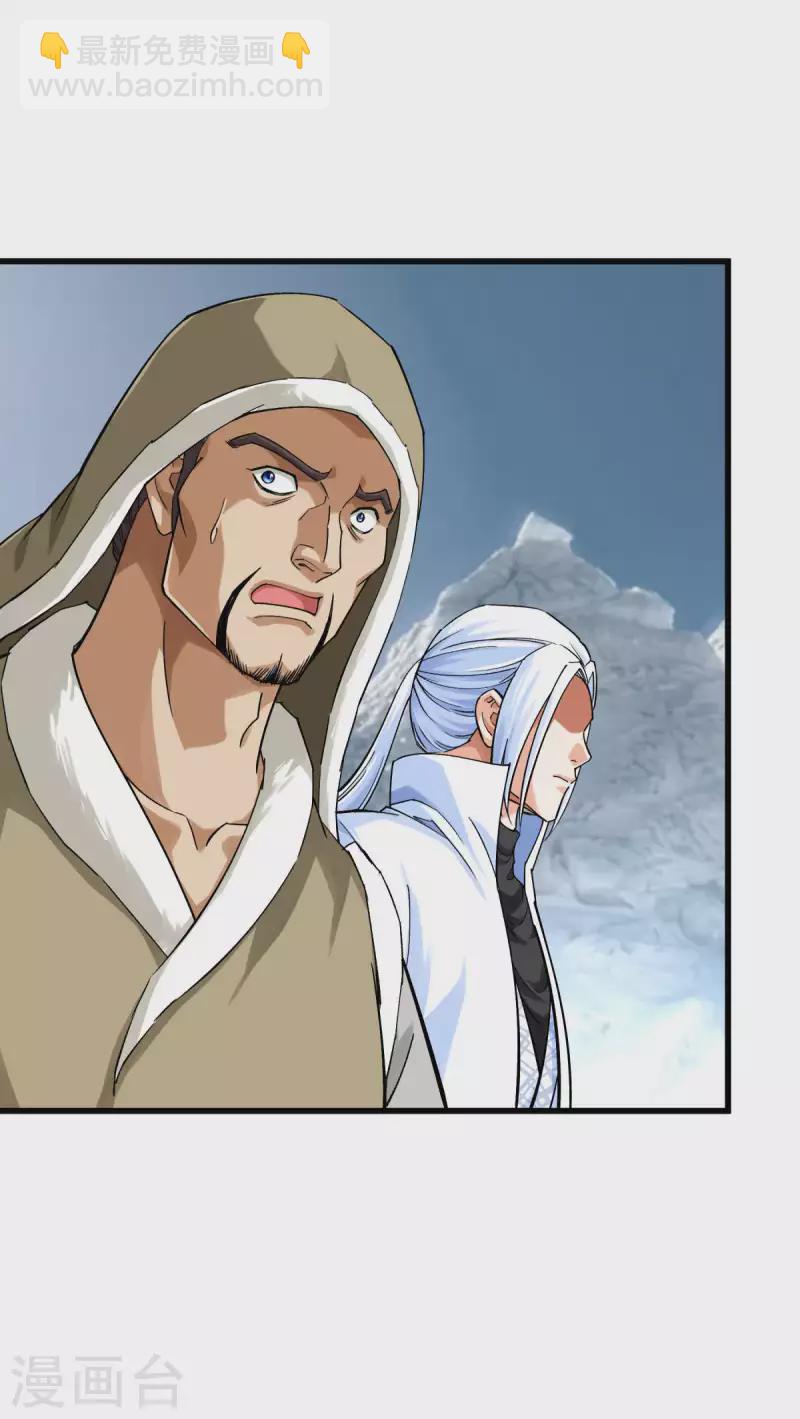 第200话 生番14