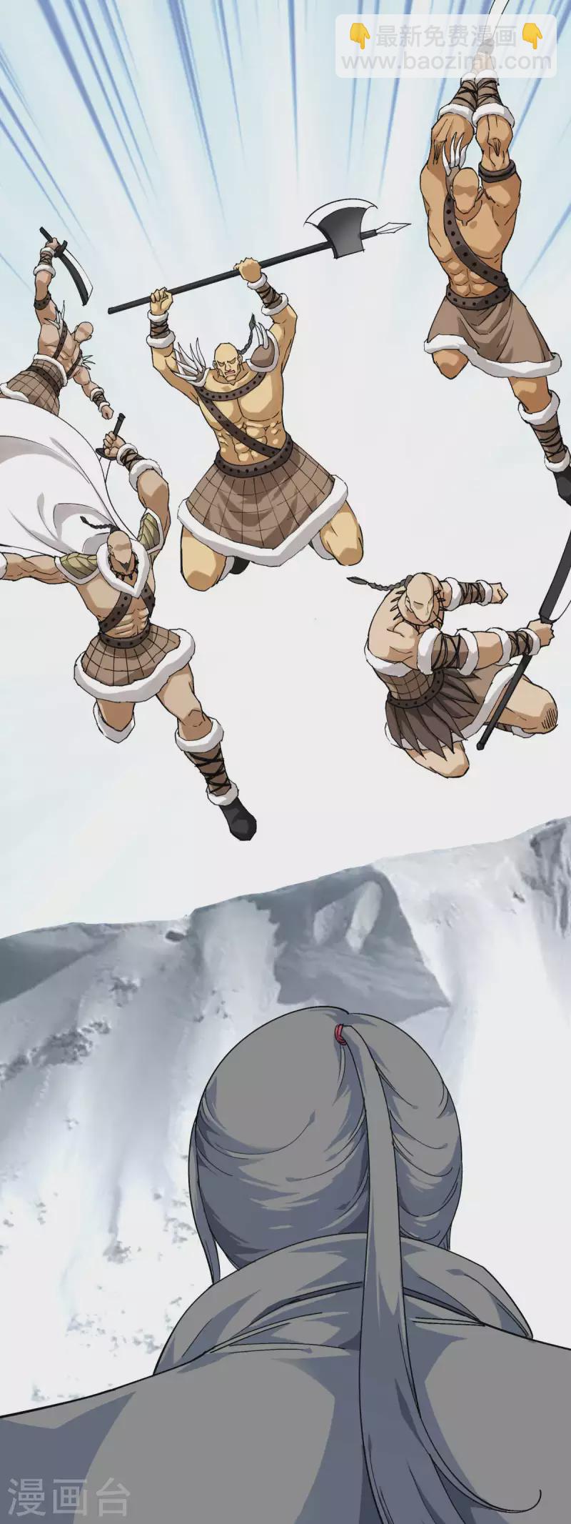 第200话 生番20