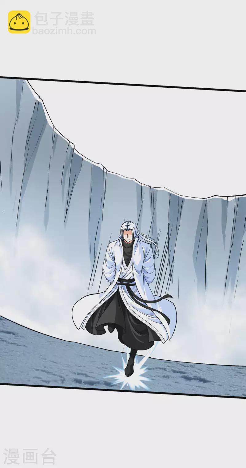 第200话 生番23