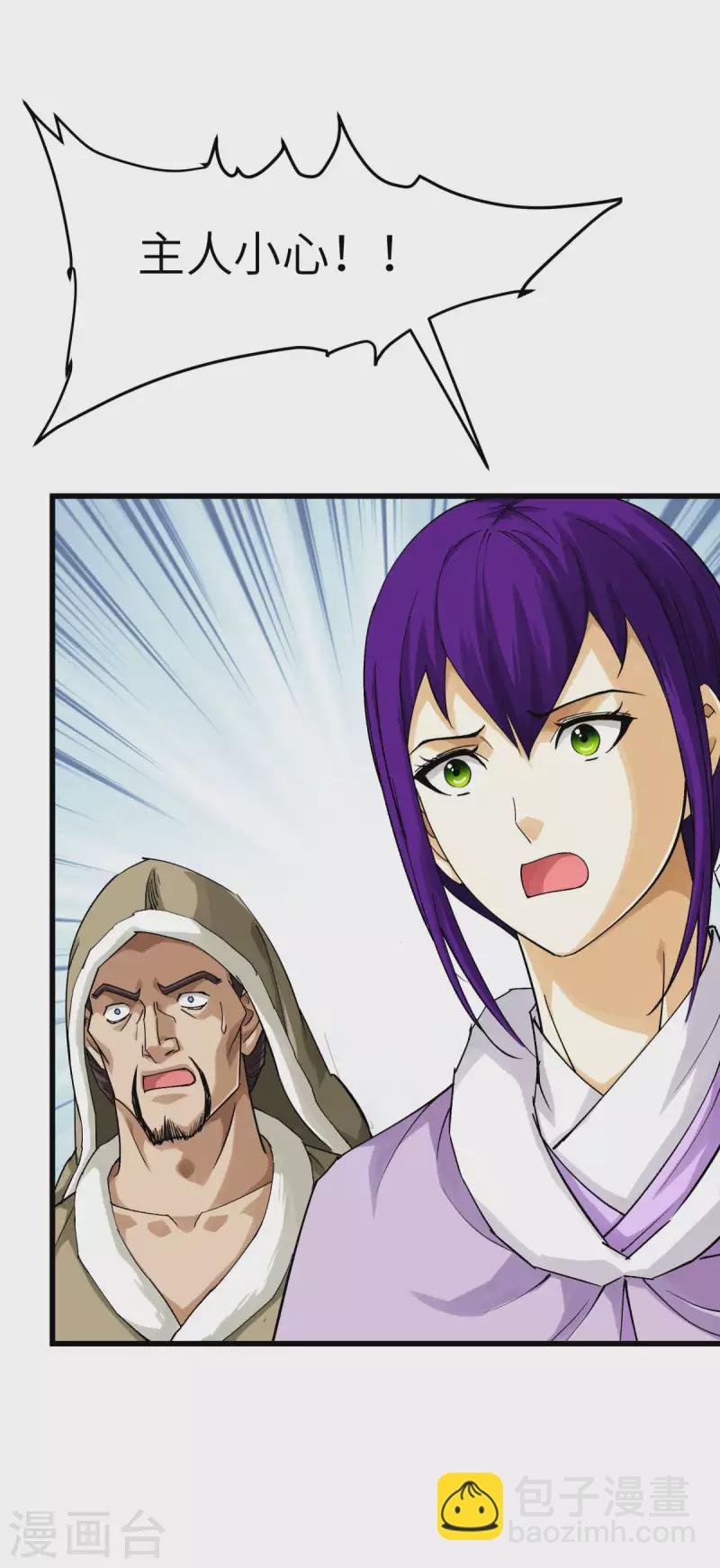 第200话 生番25