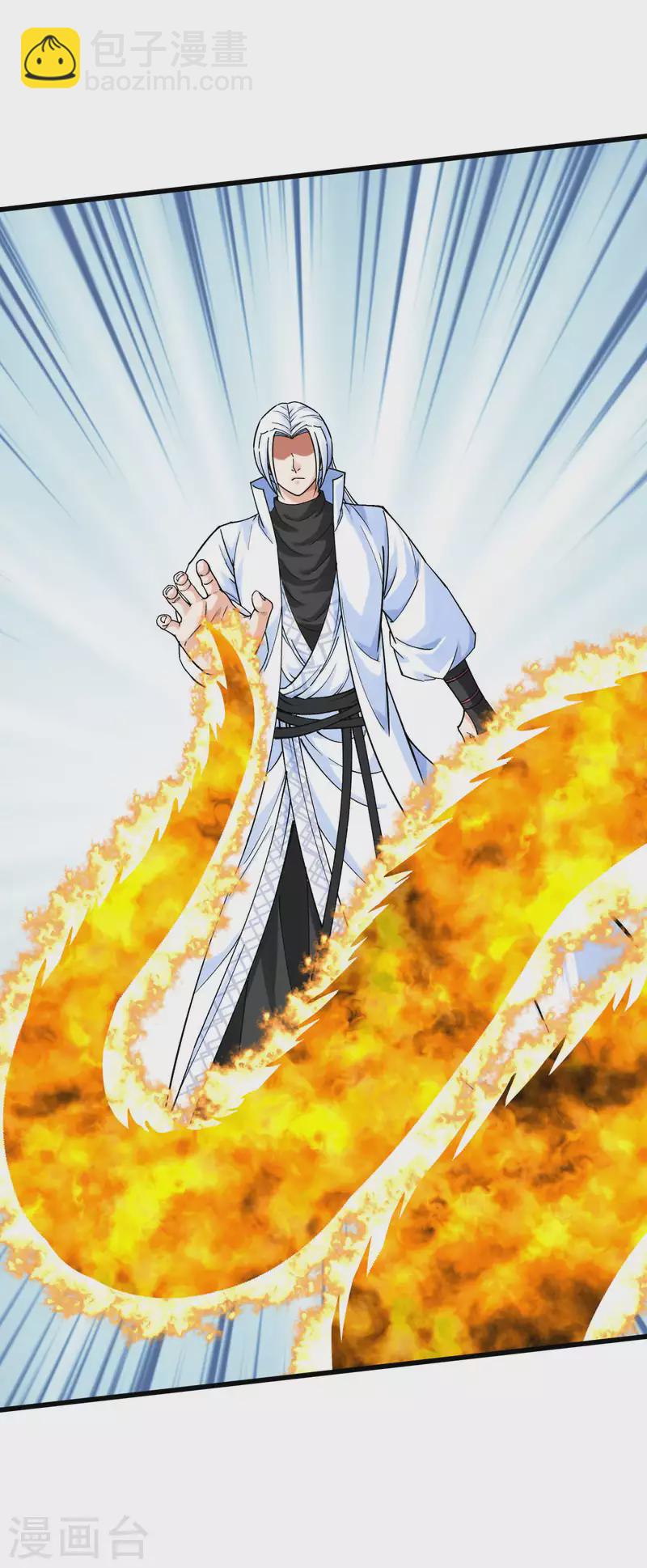 第200话 生番28