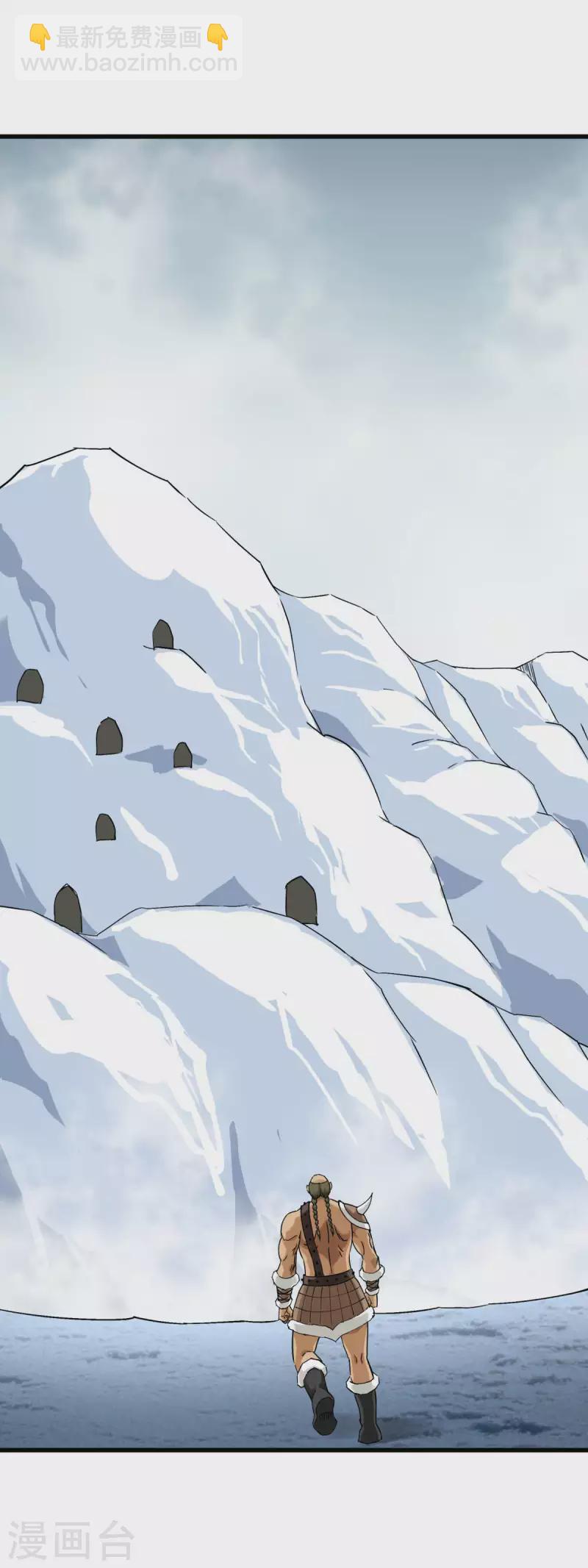 第200话 生番36