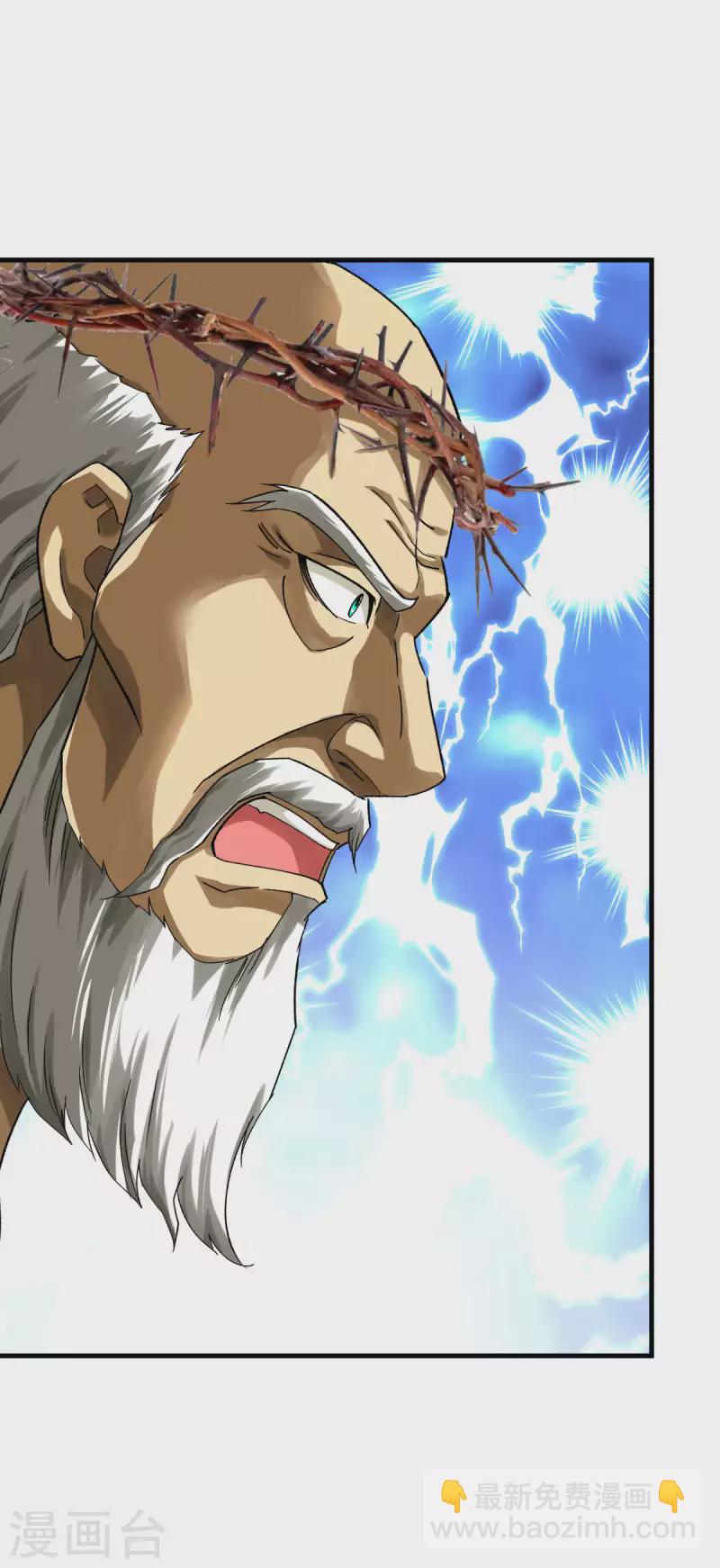 第214话 狼王变！15