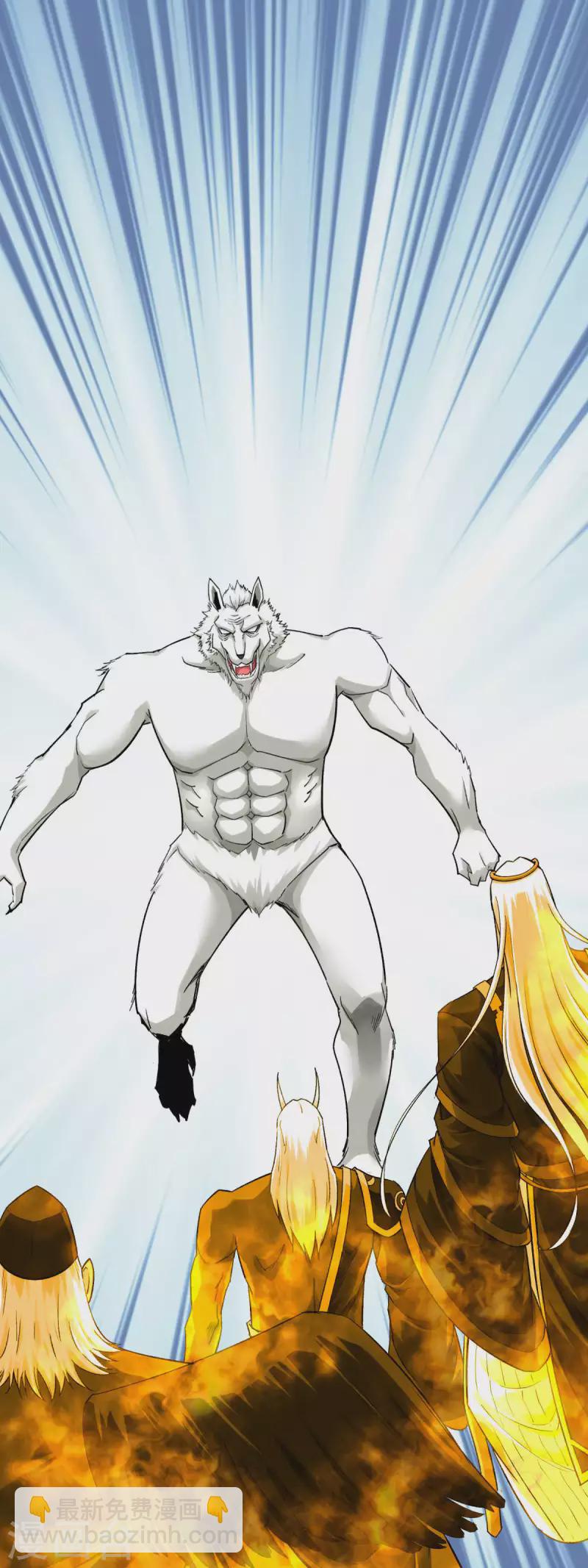 第214话 狼王变！19