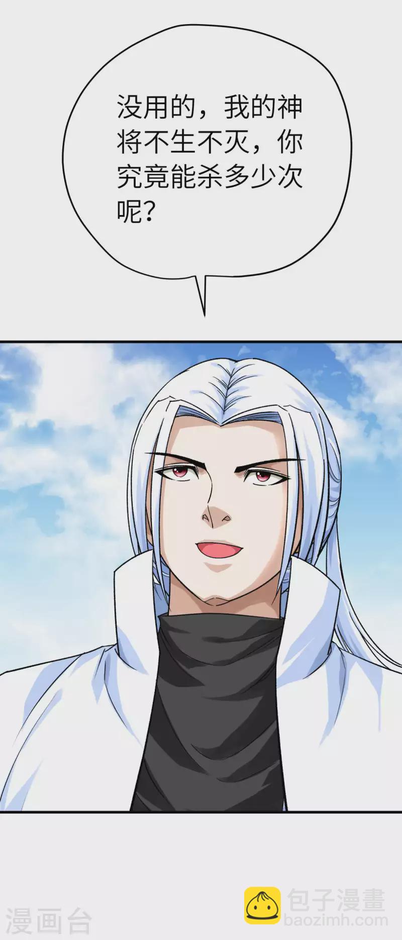 第214话 狼王变！24
