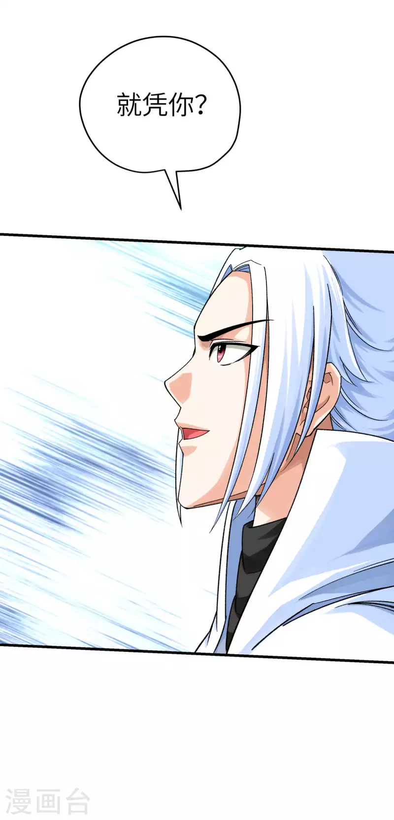 第214话 狼王变！28