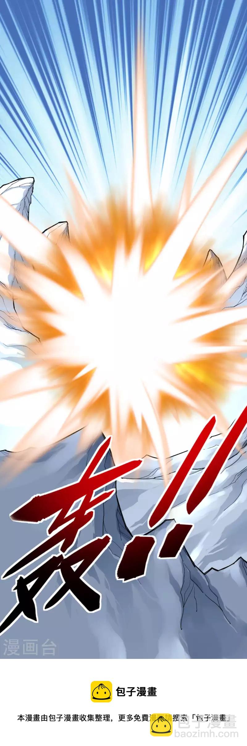 第214话 狼王变！33