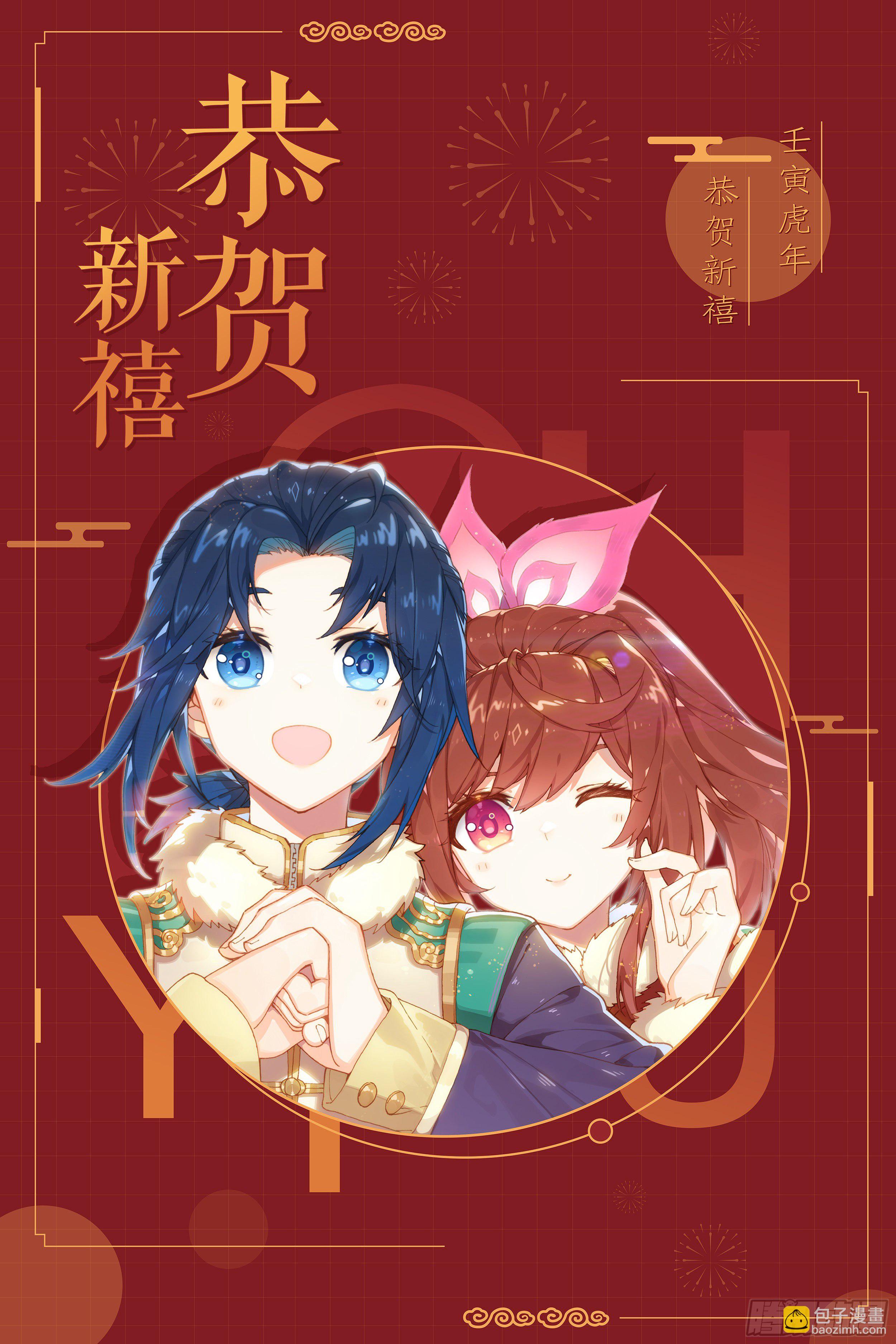 04 觉醒仪式16