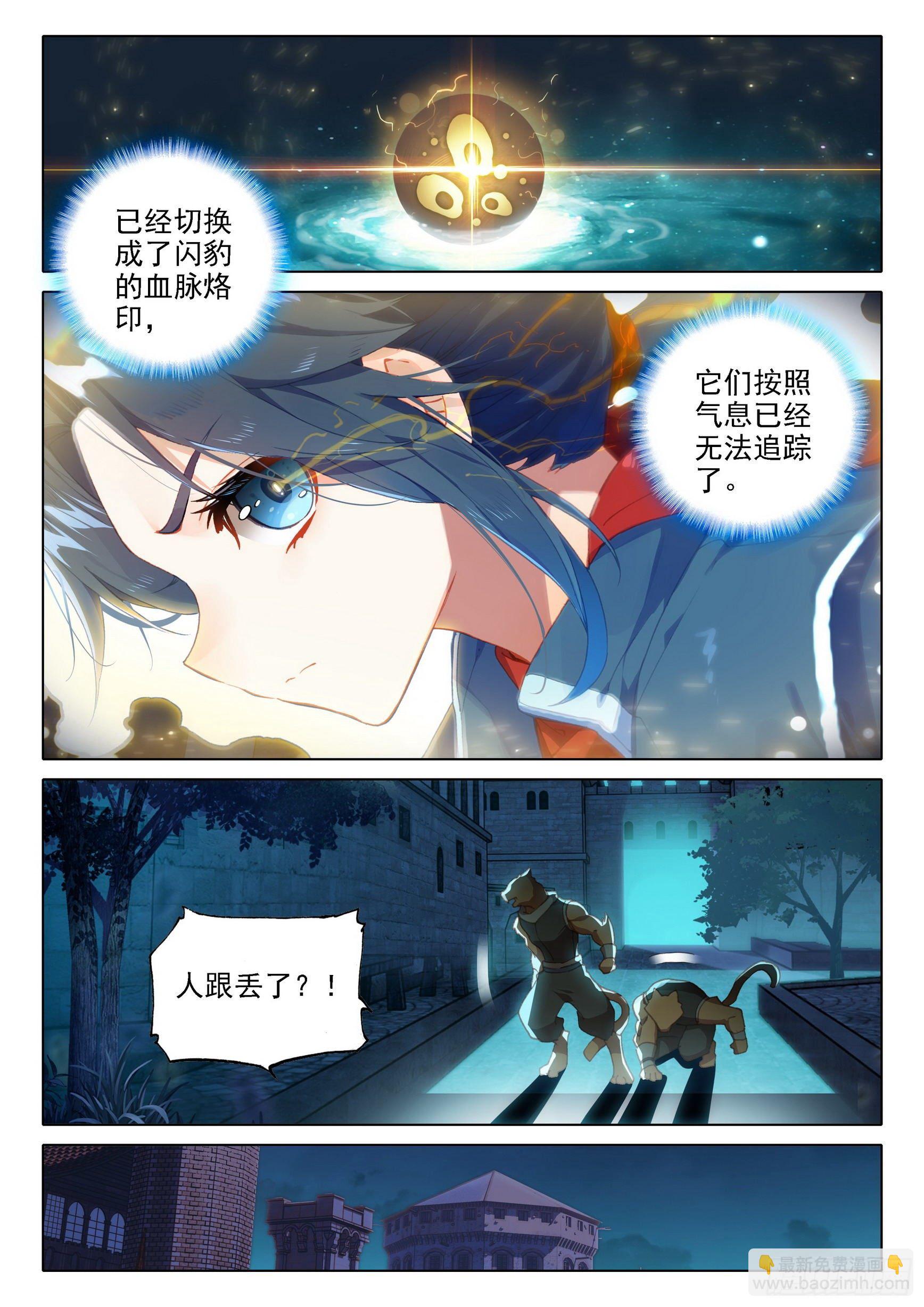 12 脱战遁去7