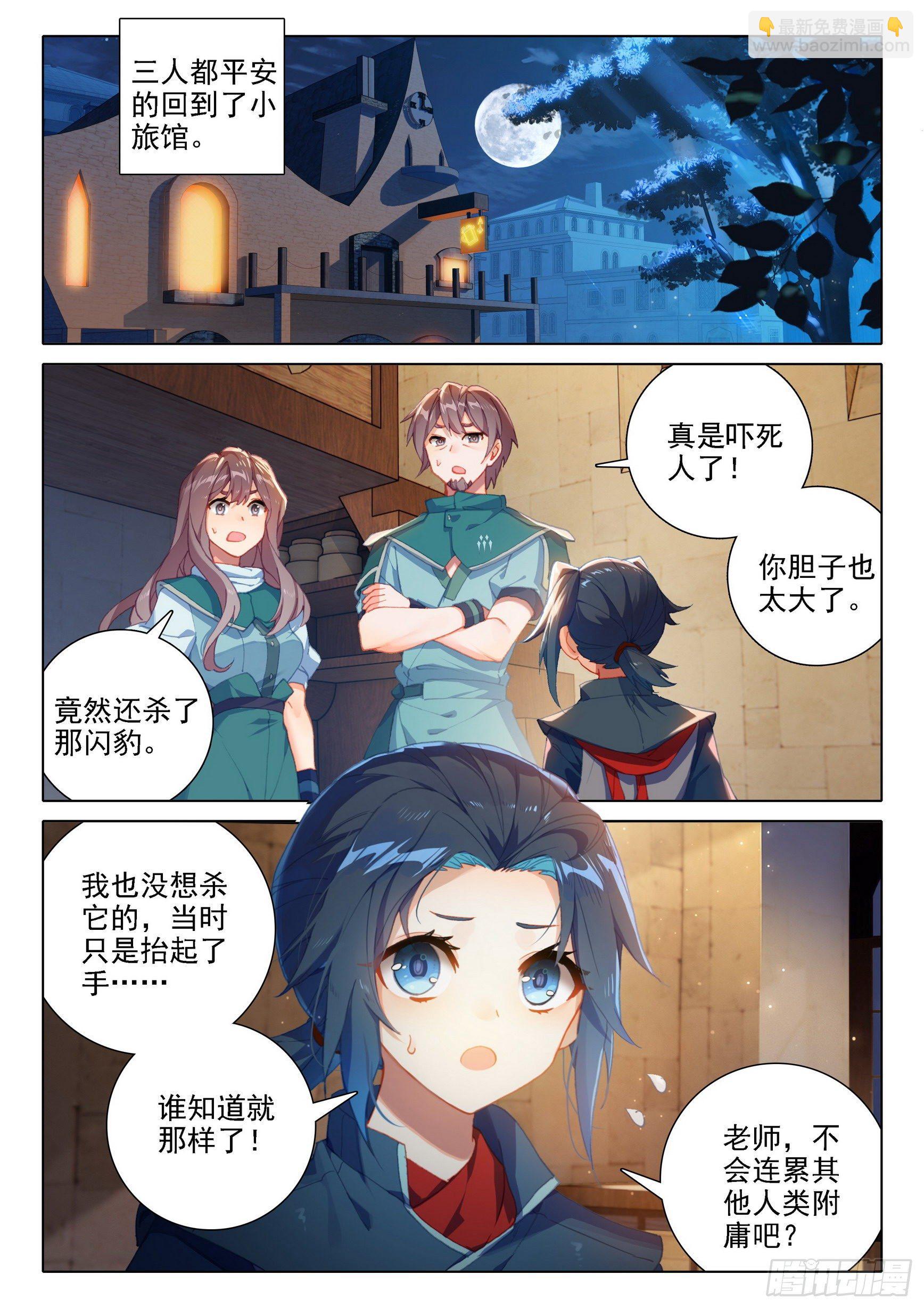 12 脱战遁去8