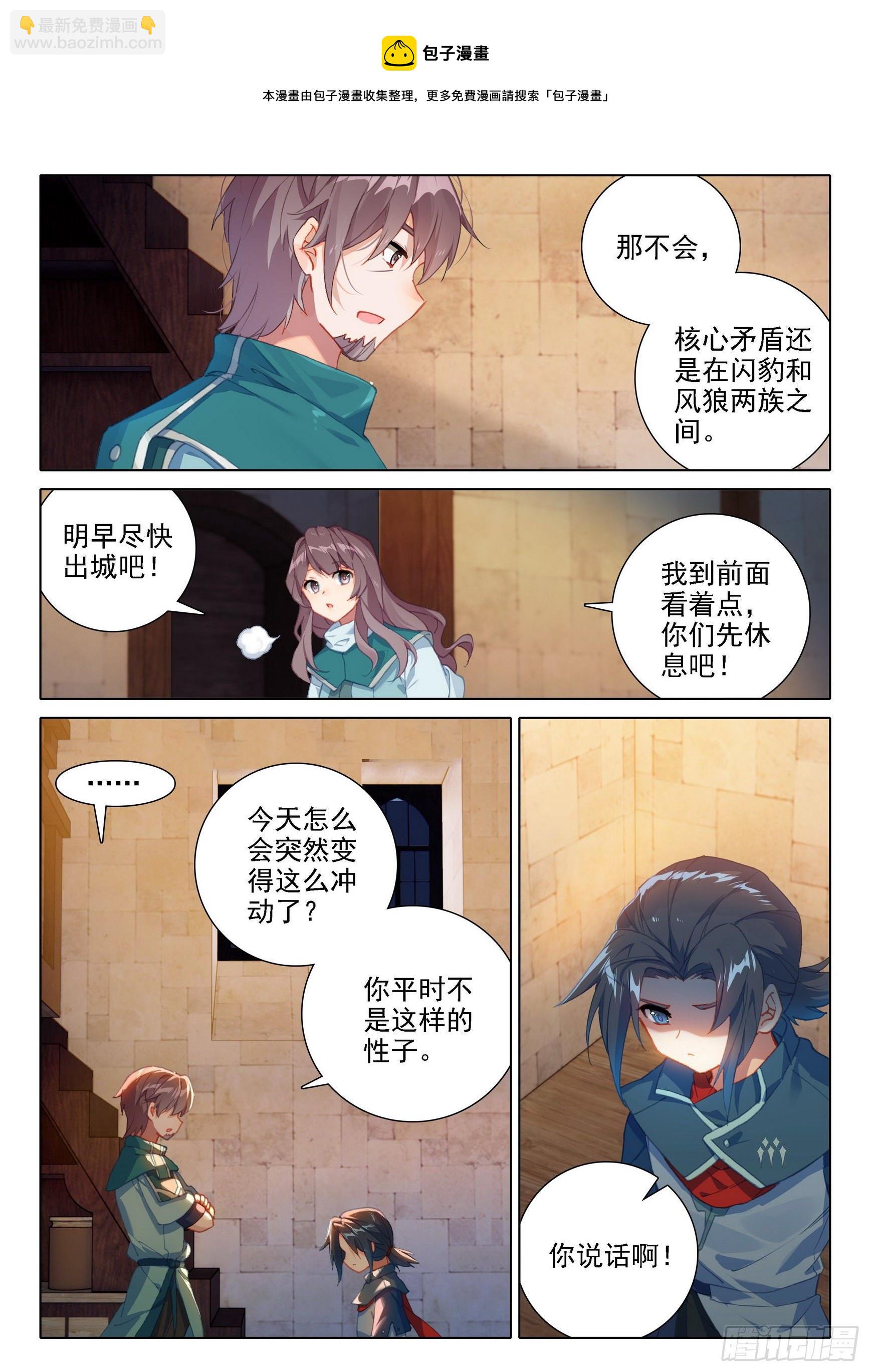 12 脱战遁去9
