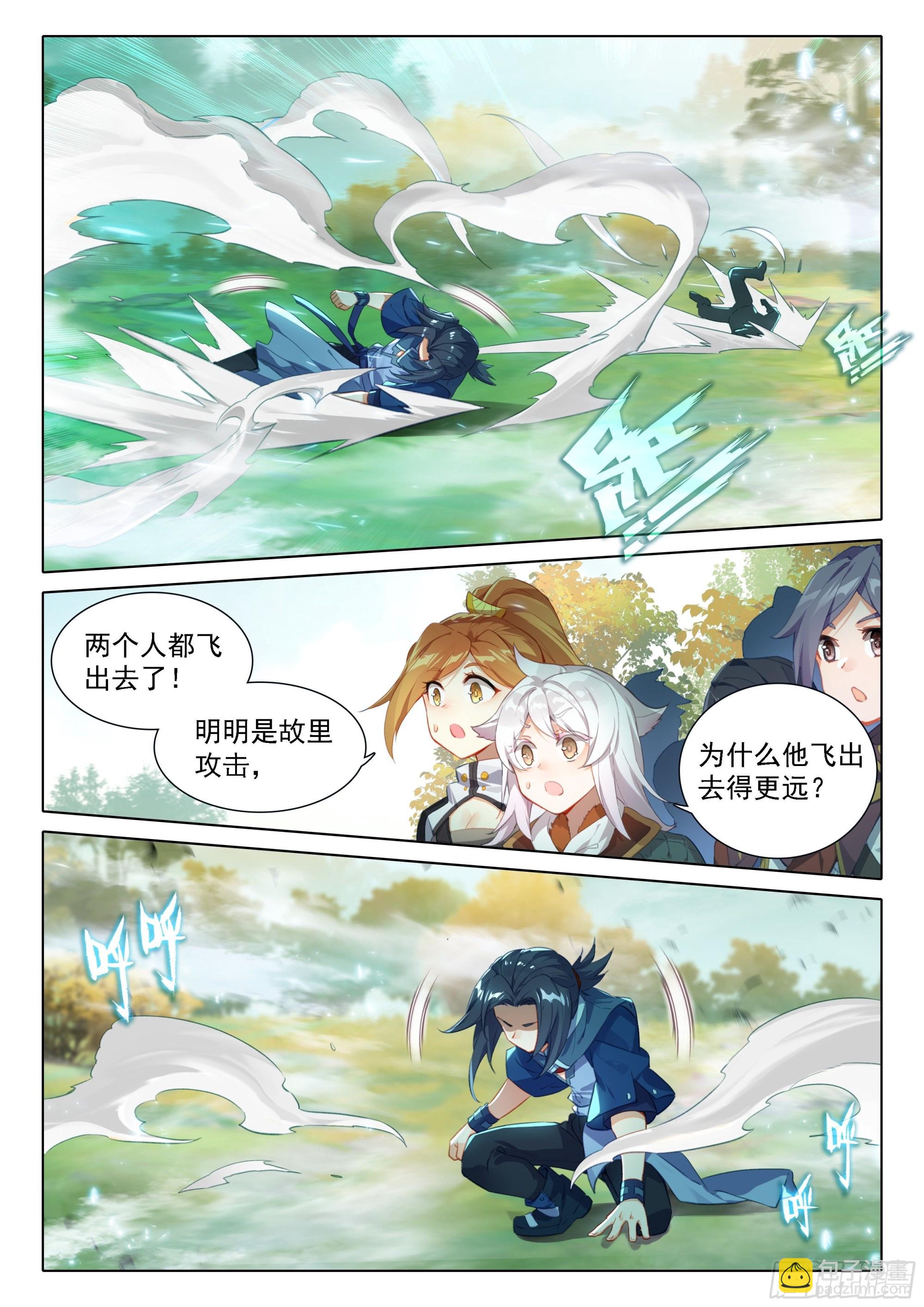 34 对战时光变11
