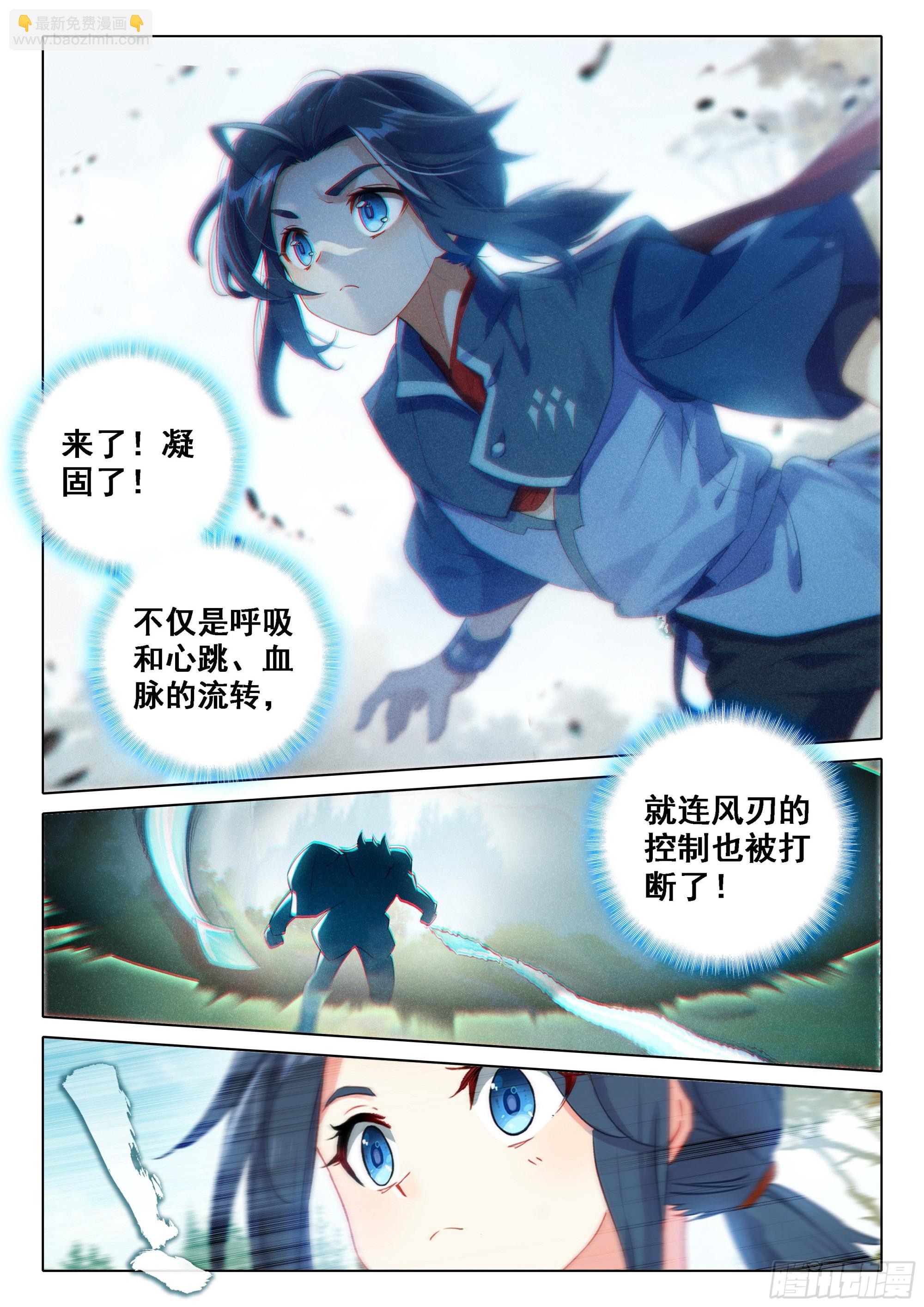 34 对战时光变4