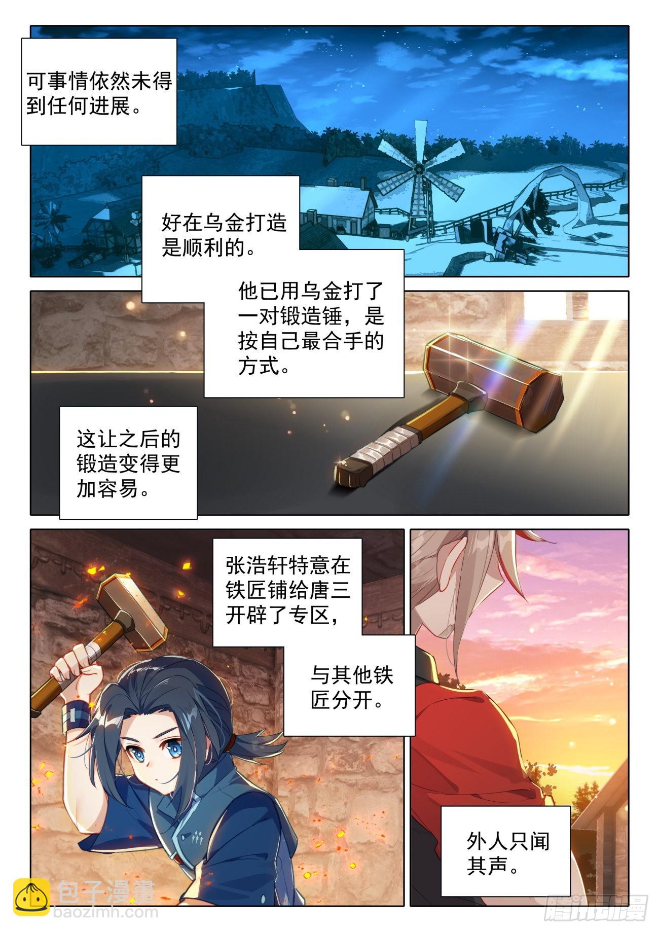 51 梦里寻她千百度10