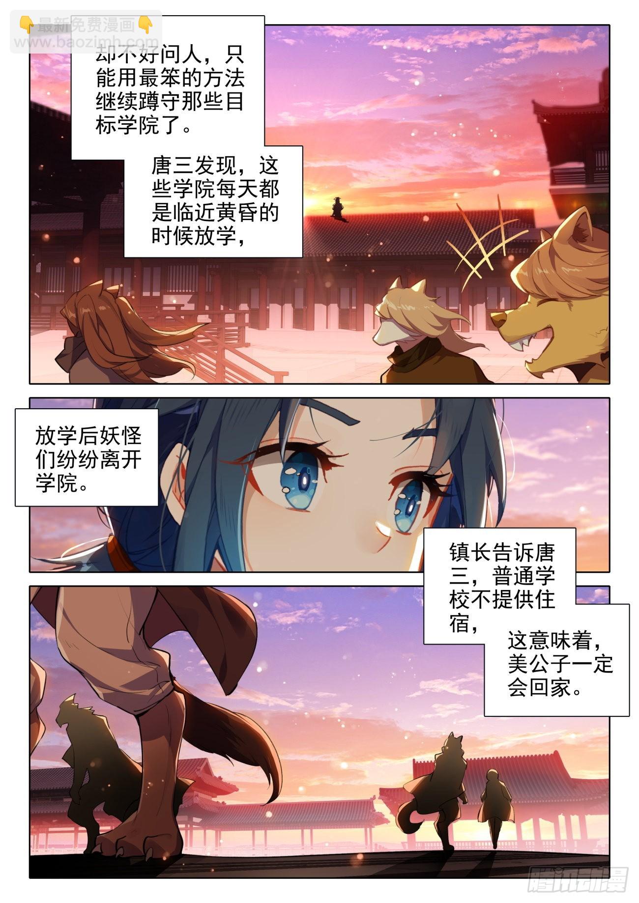 51 梦里寻她千百度9