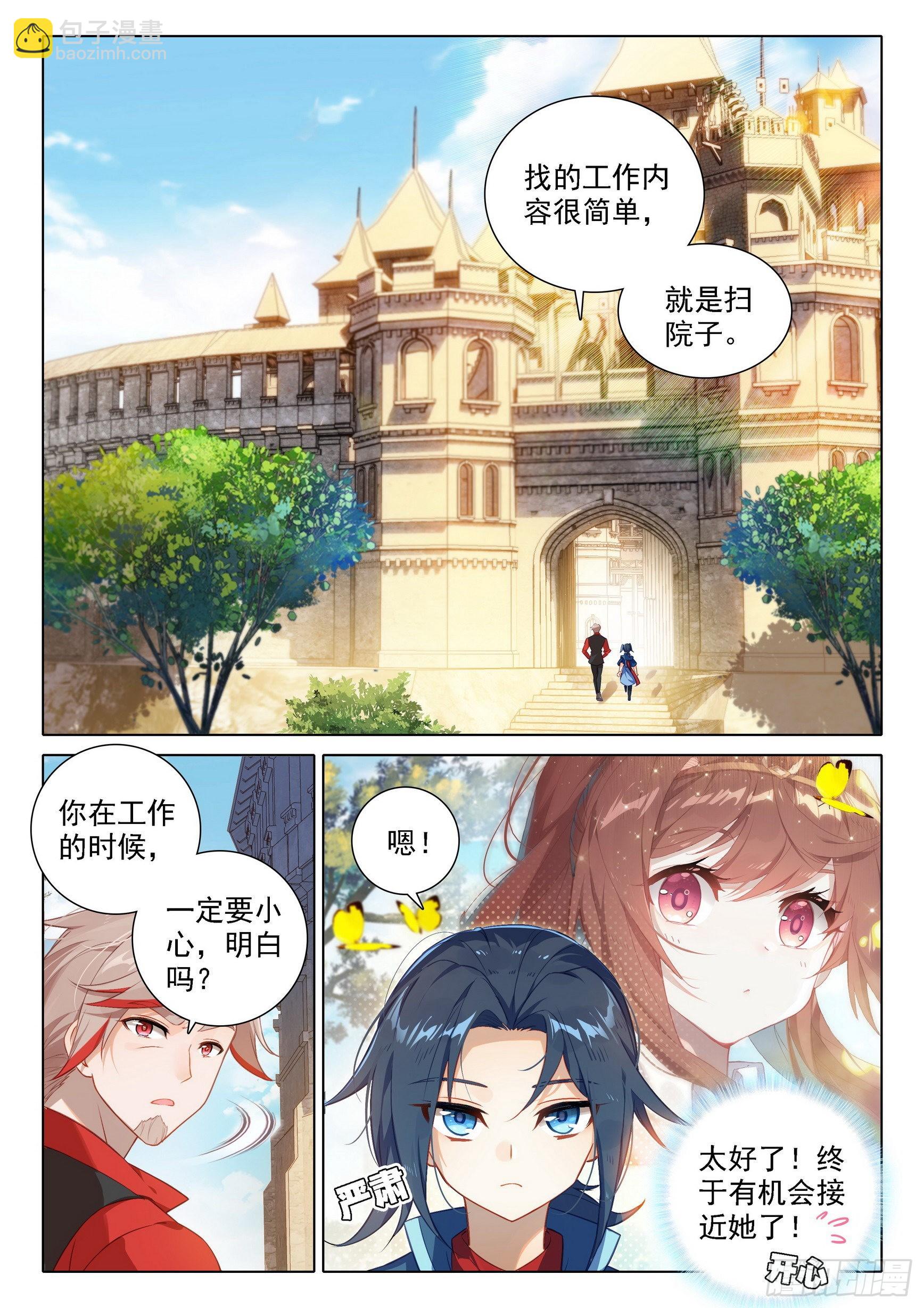 53 扫地1