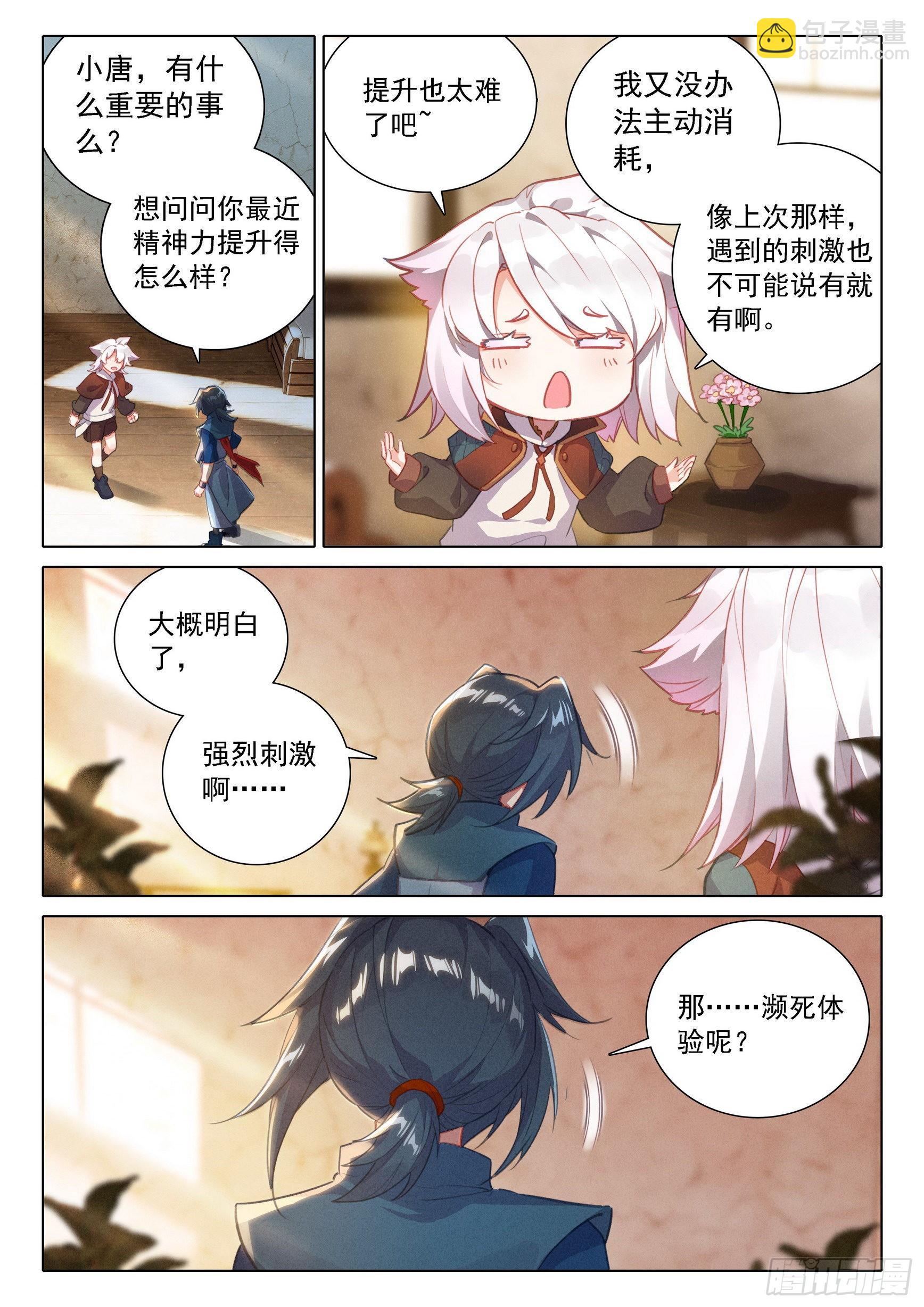 53 扫地12
