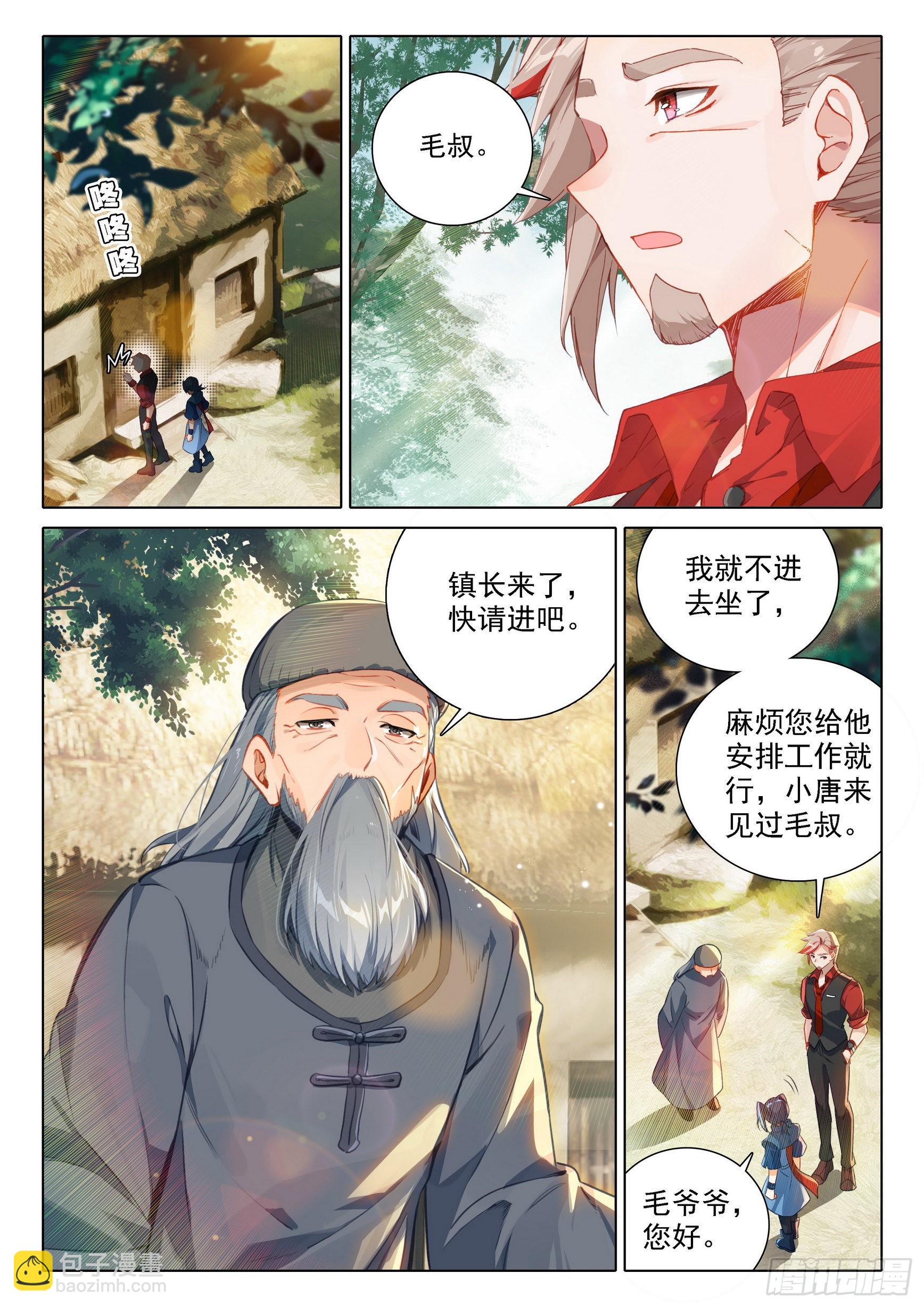 53 扫地2