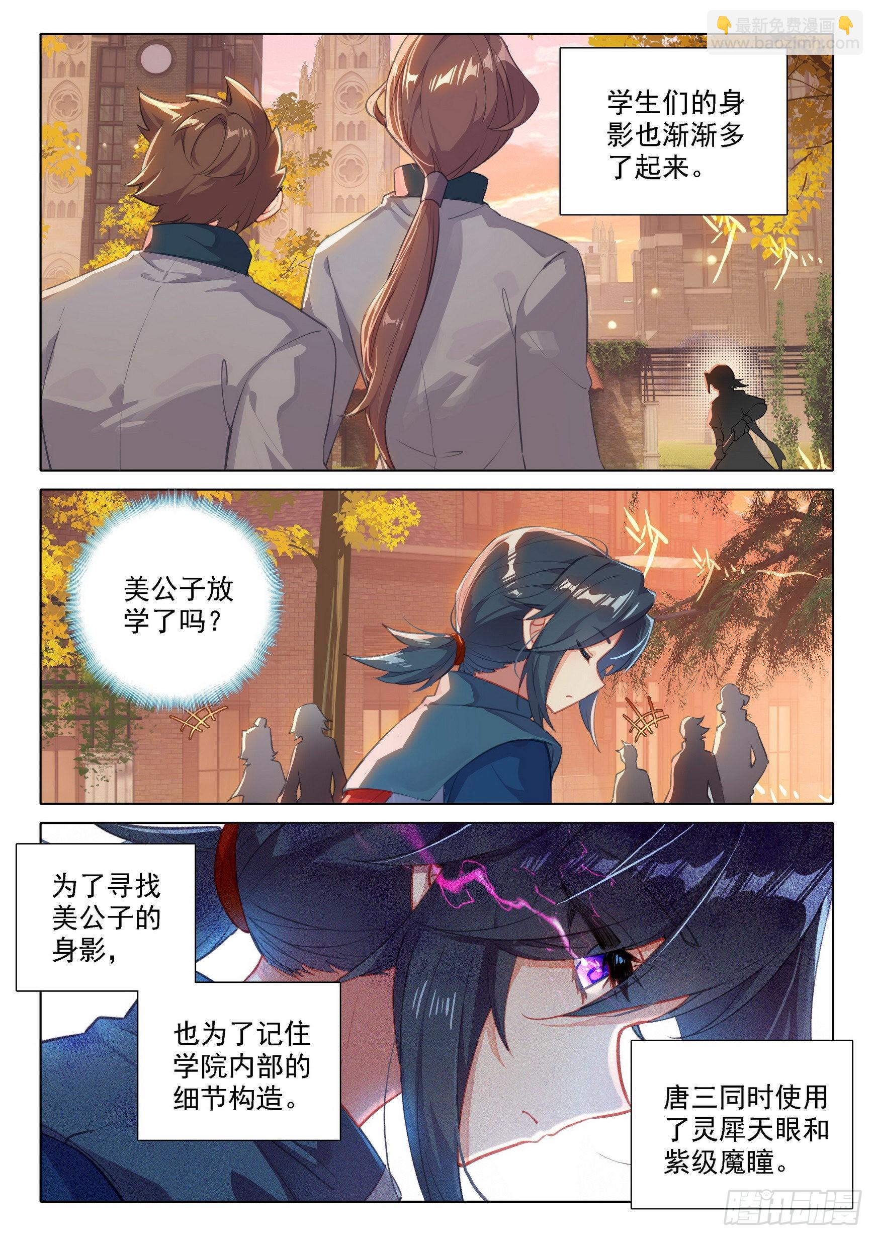 53 扫地7