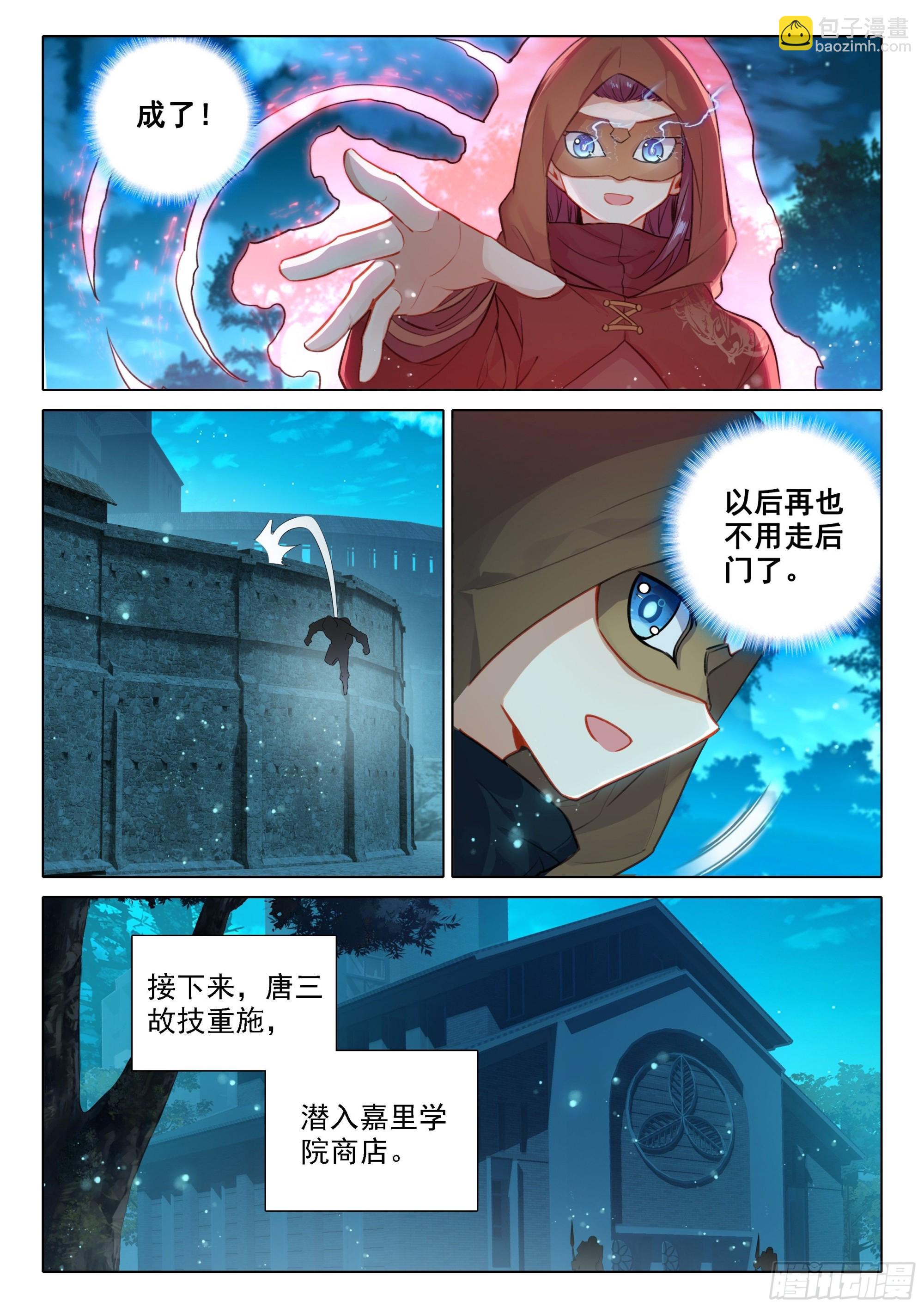58 决心10
