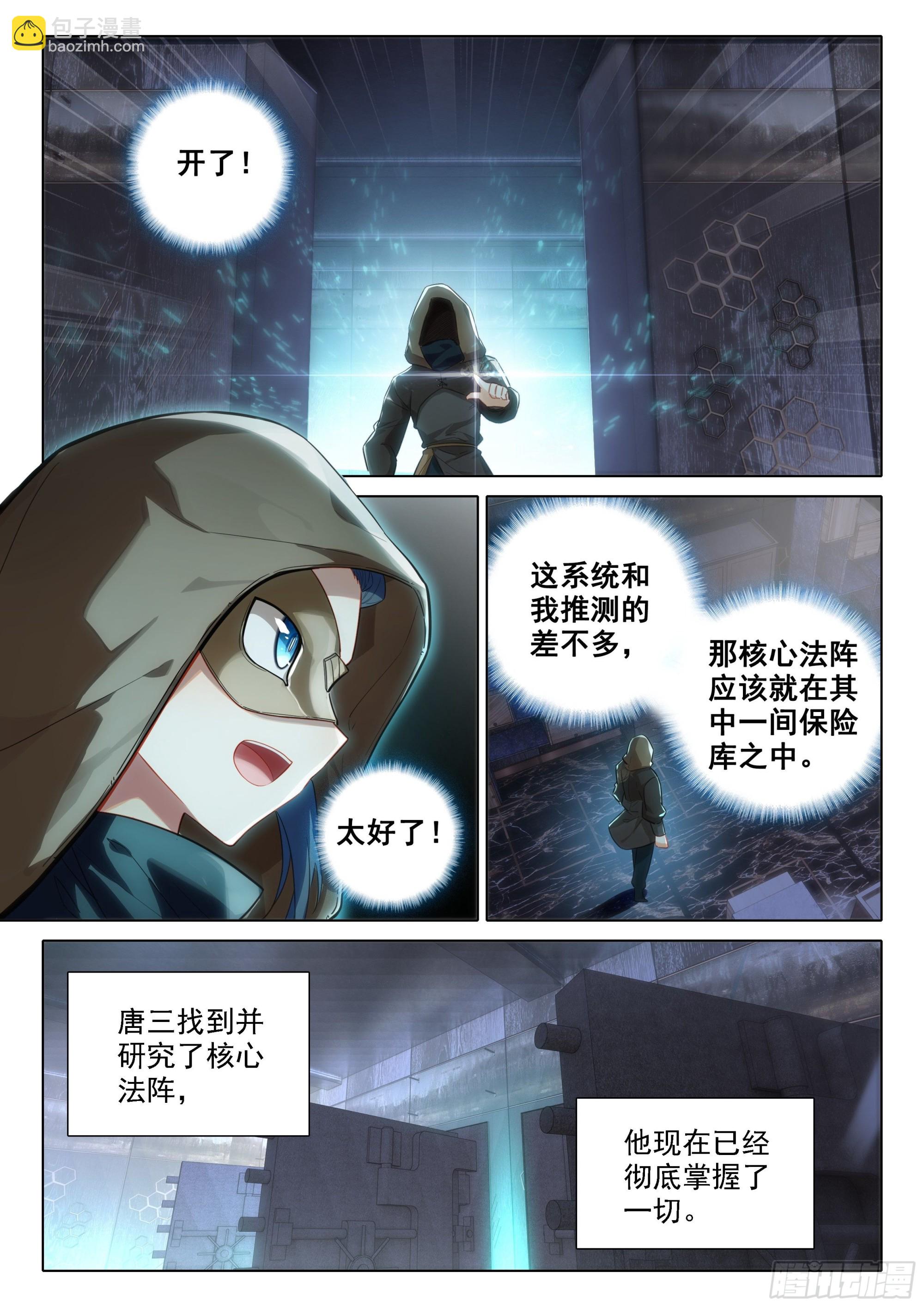 58 决心13