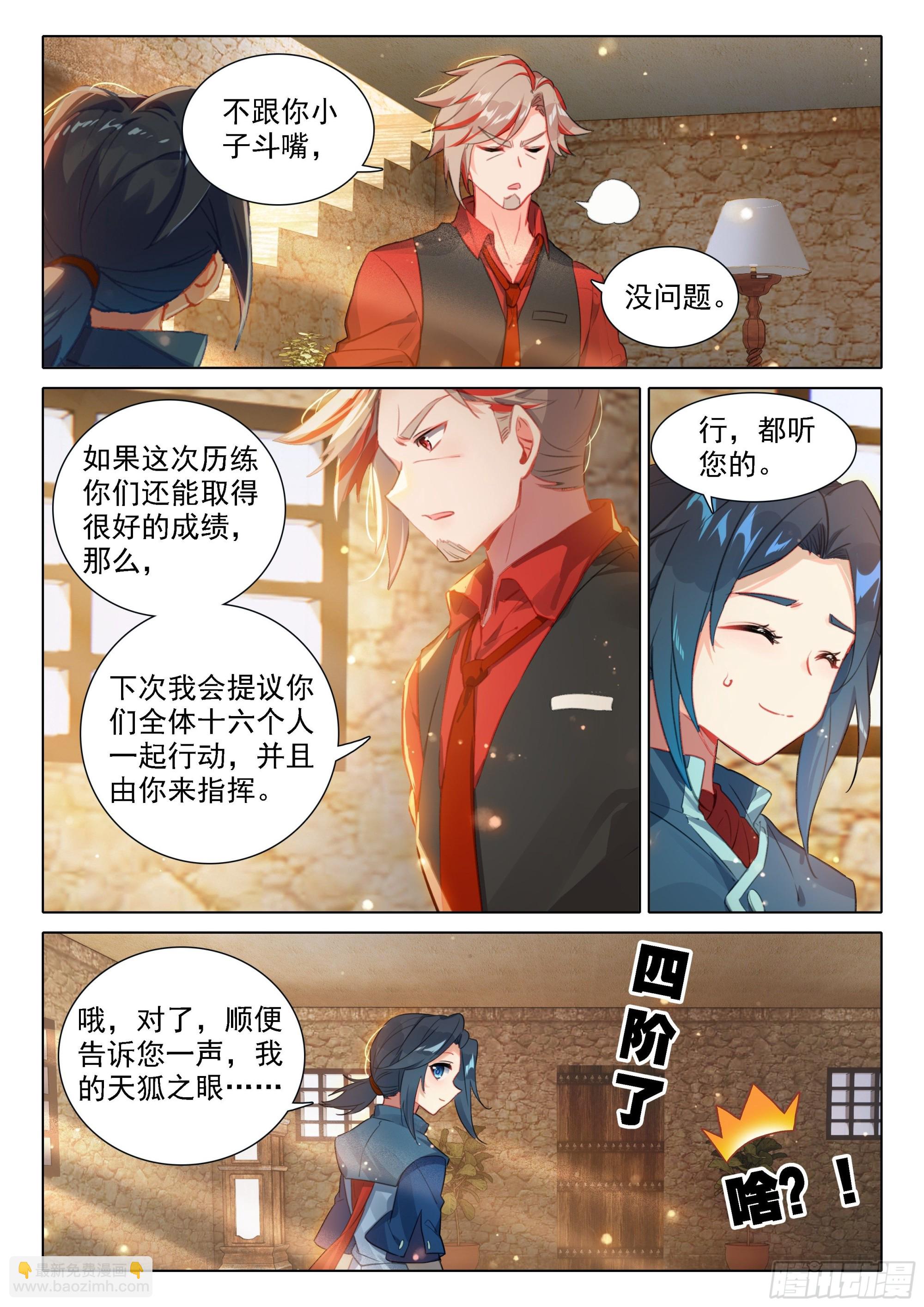 58 决心4
