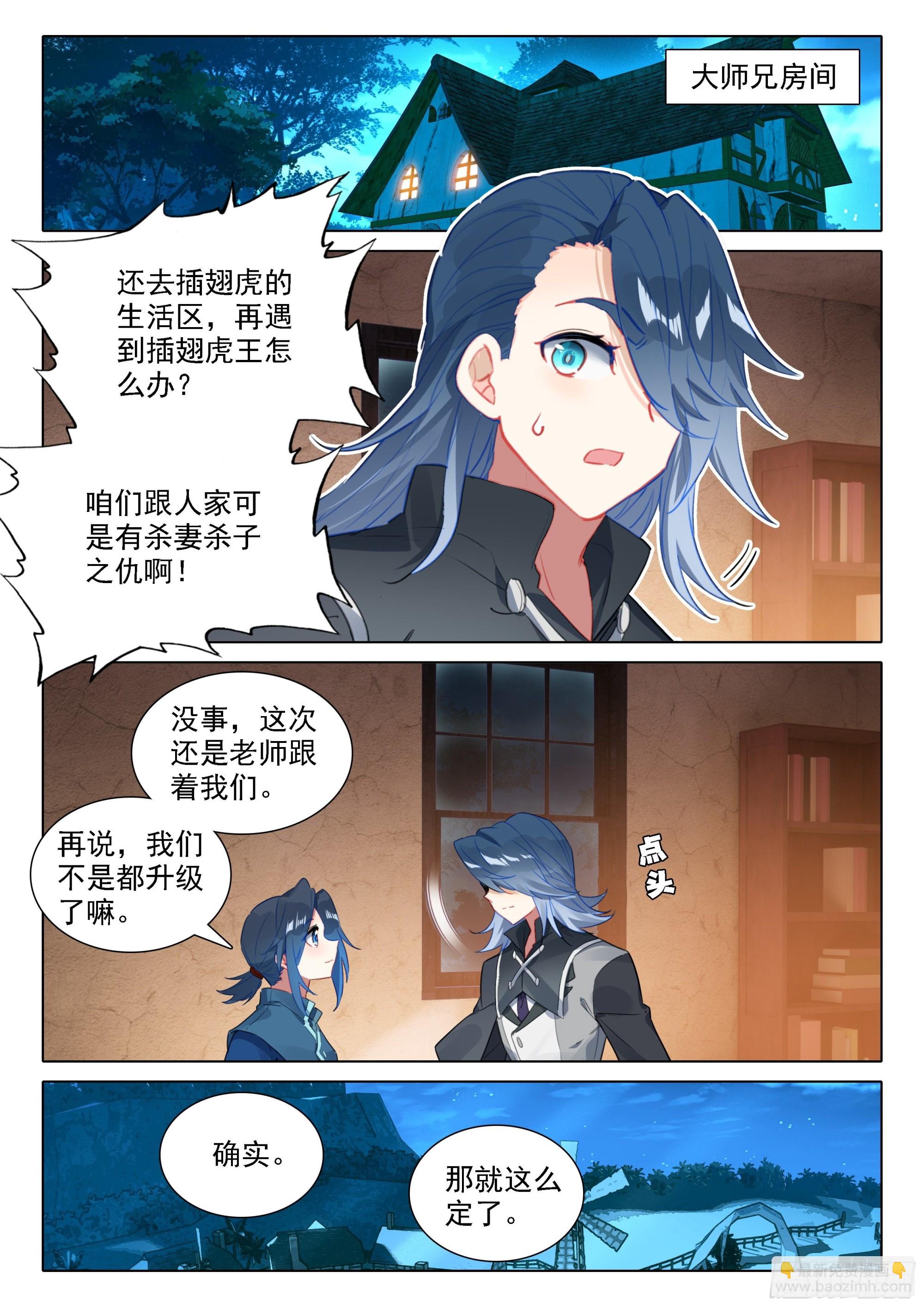 58 决心5