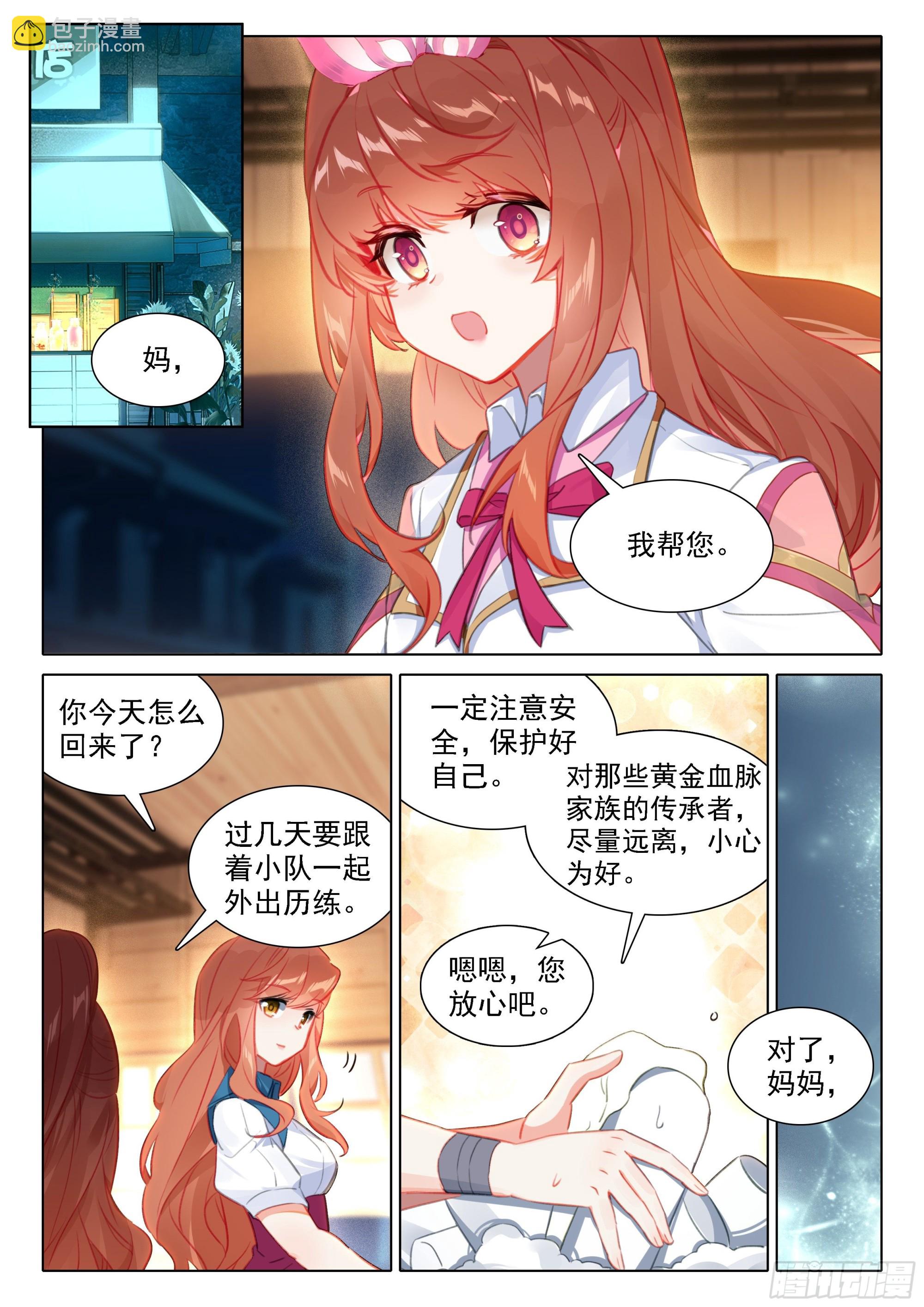 58 决心6