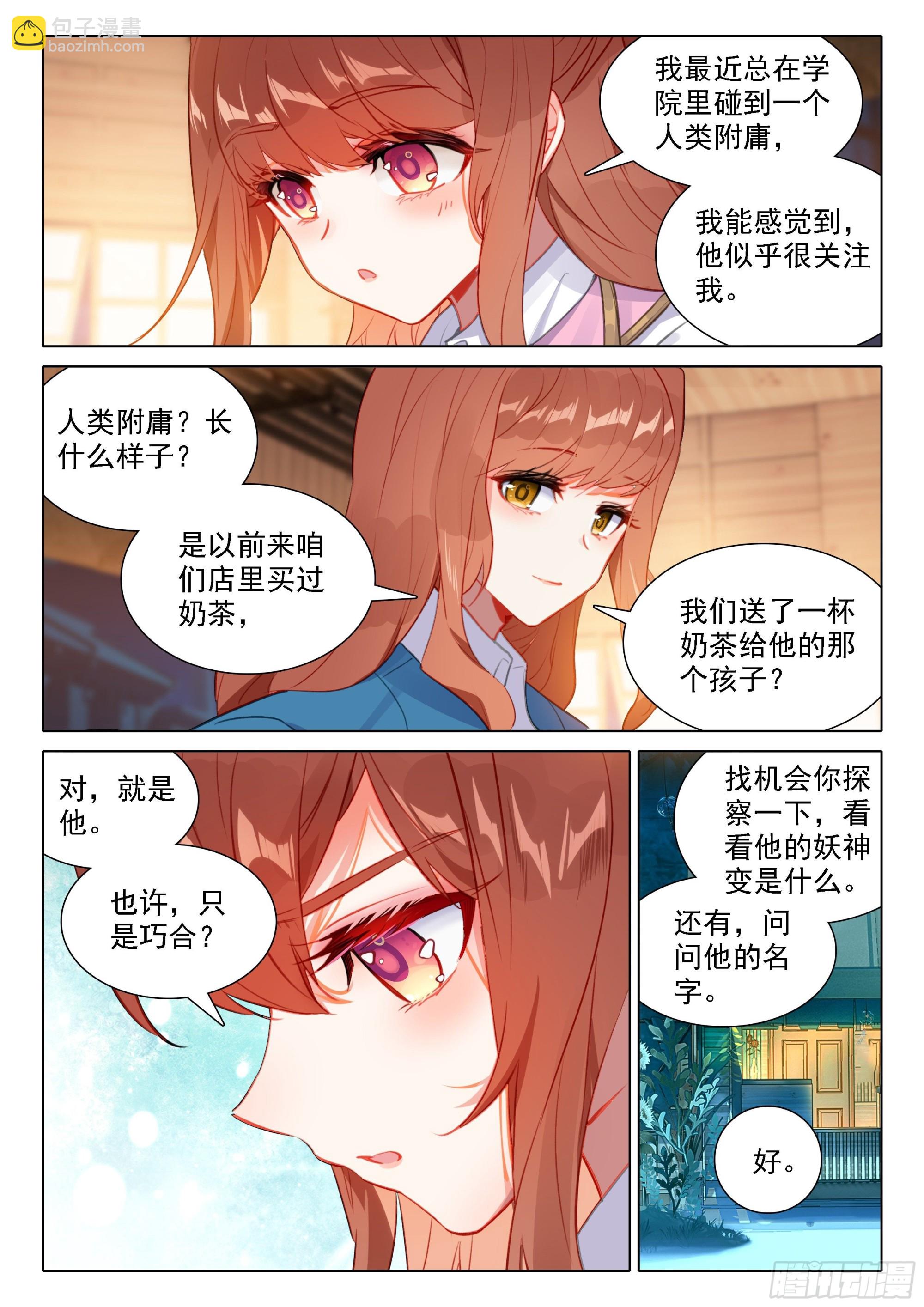 58 决心7