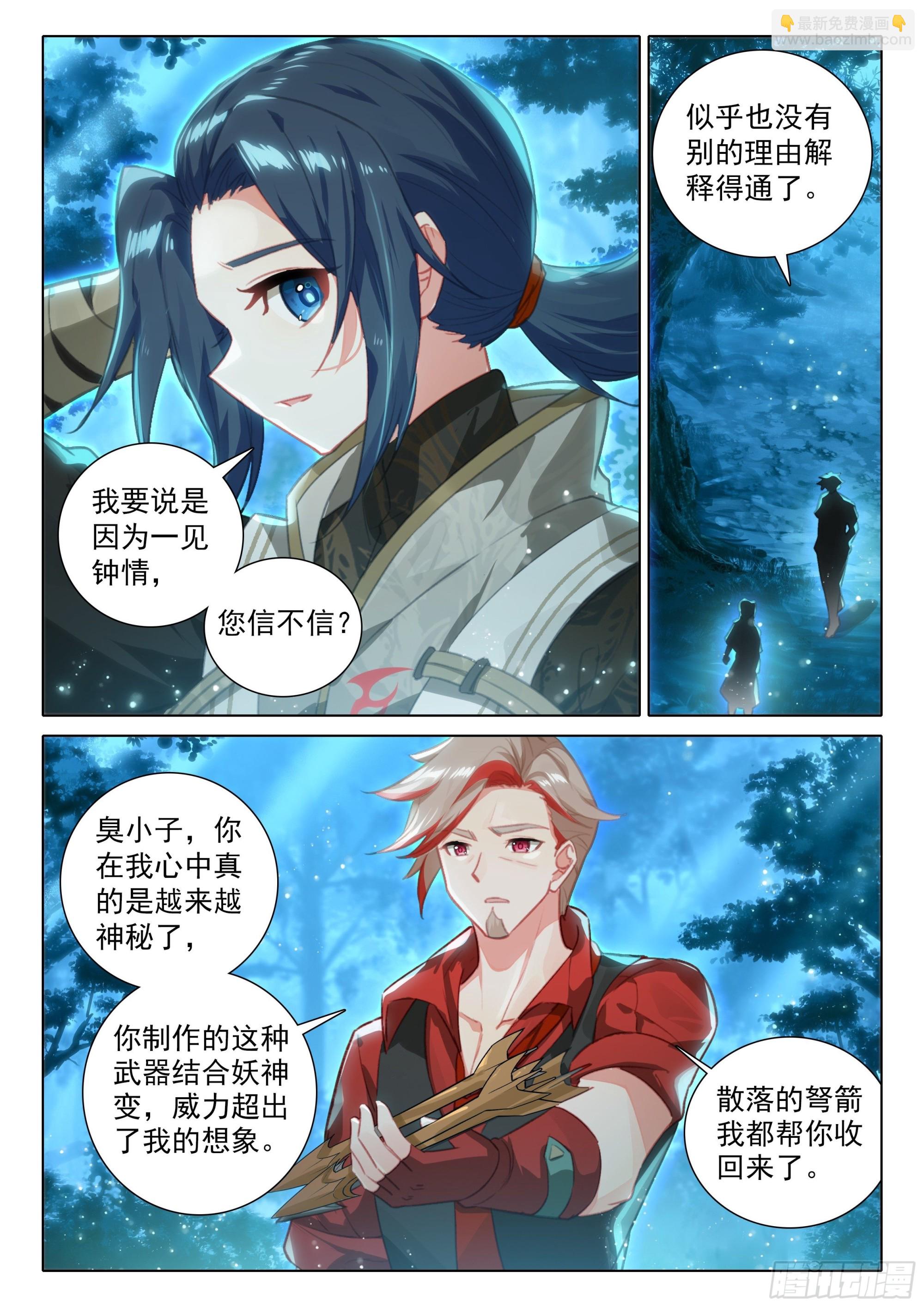62 修罗10