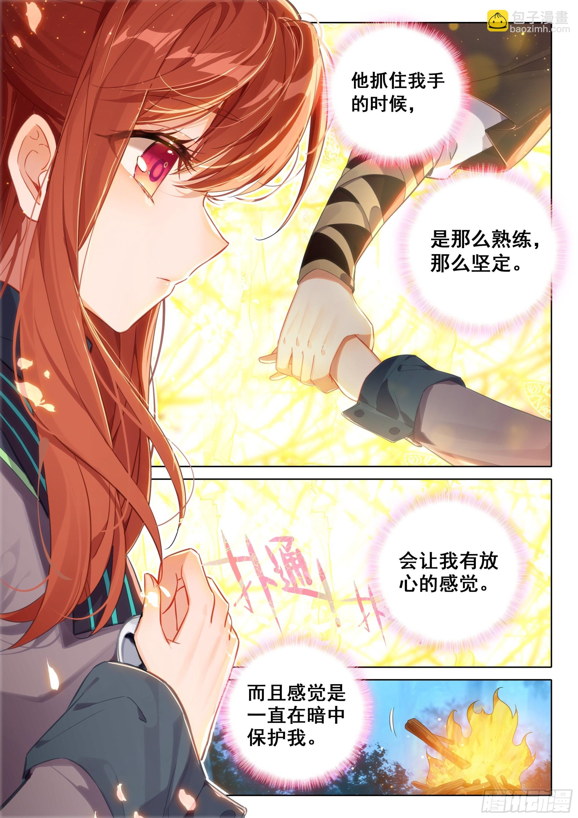 62 修罗14