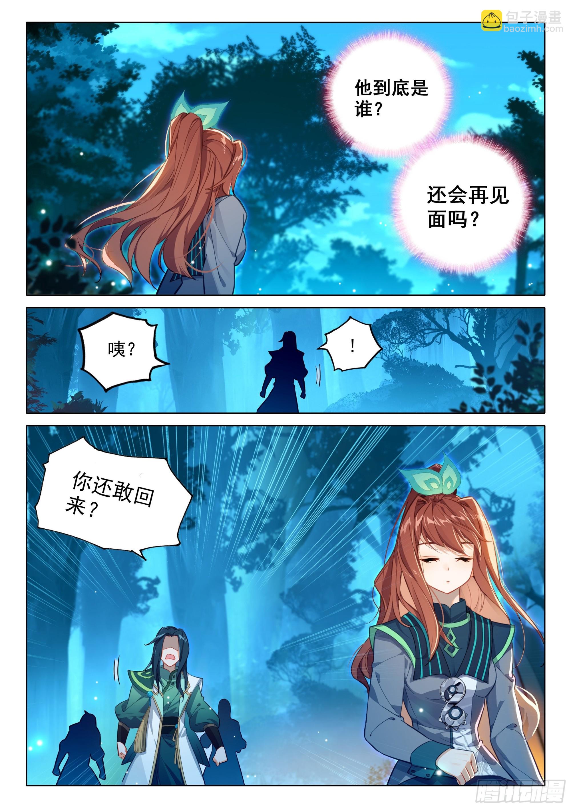 62 修罗15