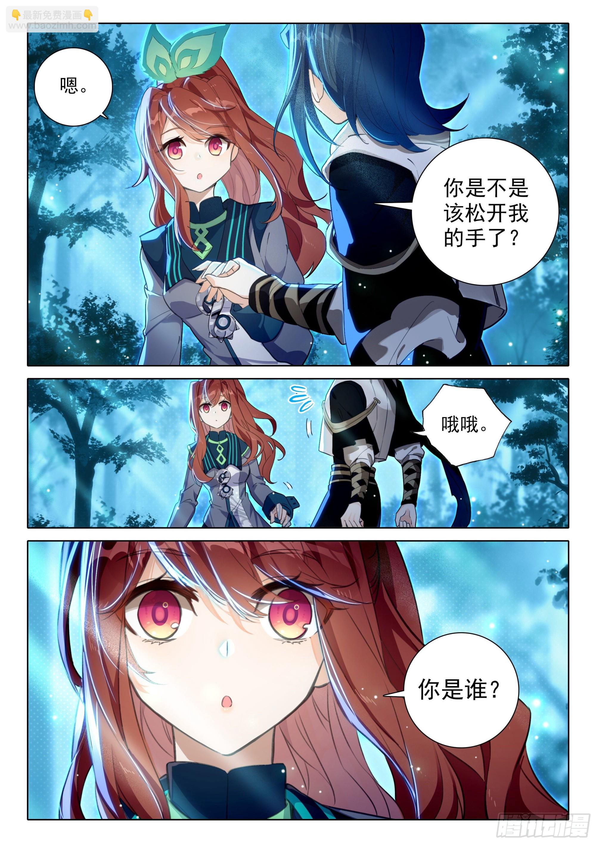 62 修罗2