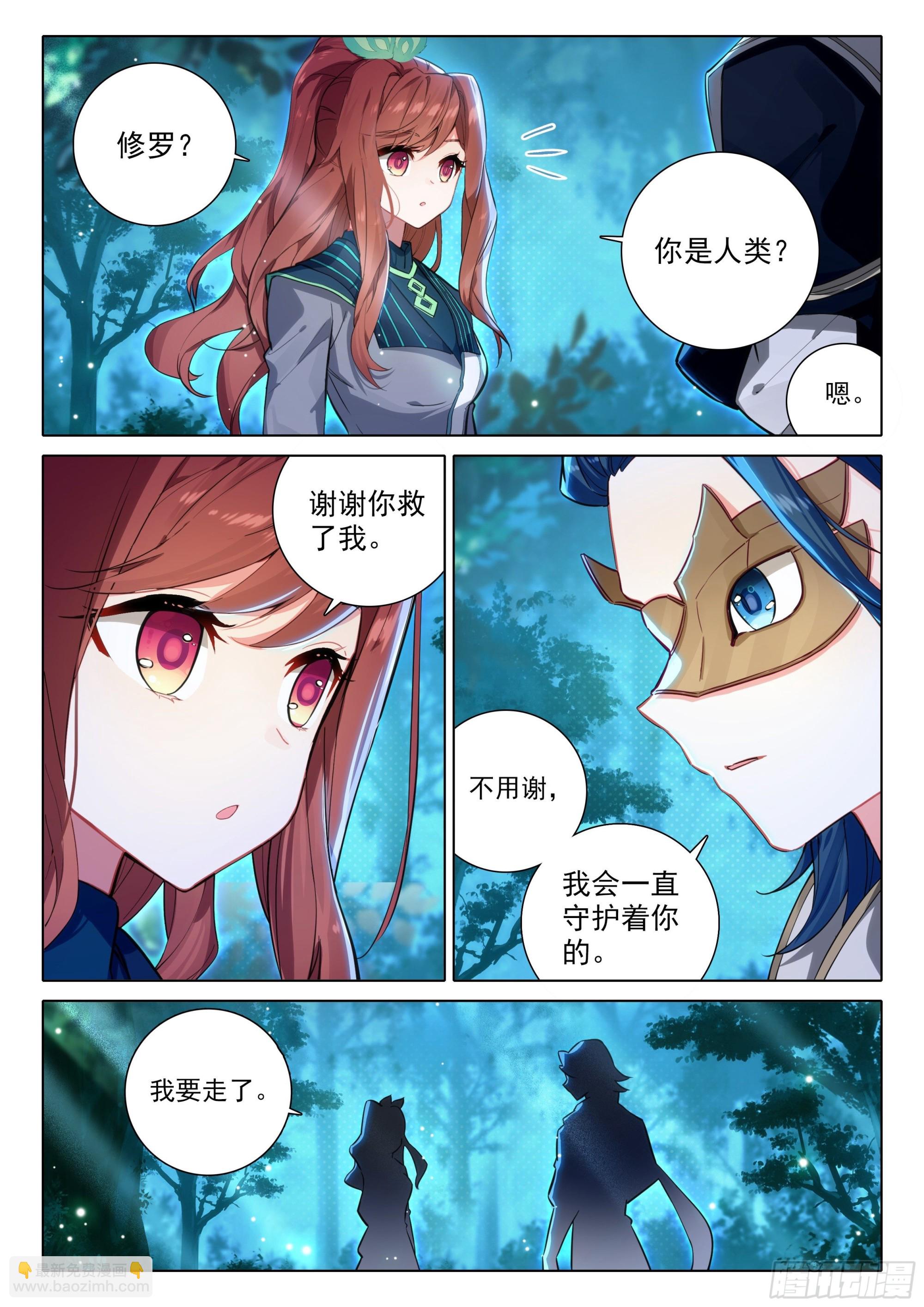 62 修罗4