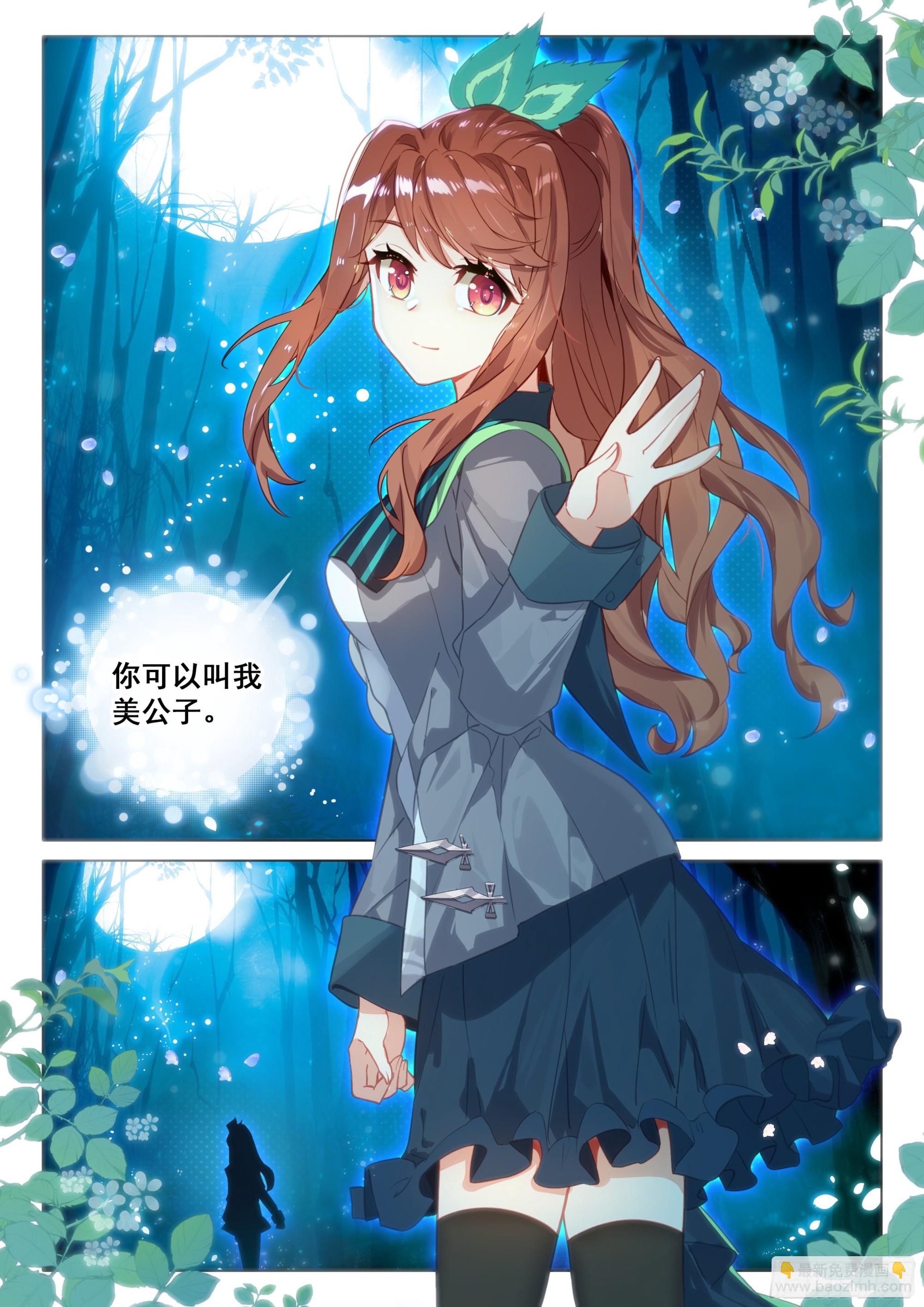 62 修罗7