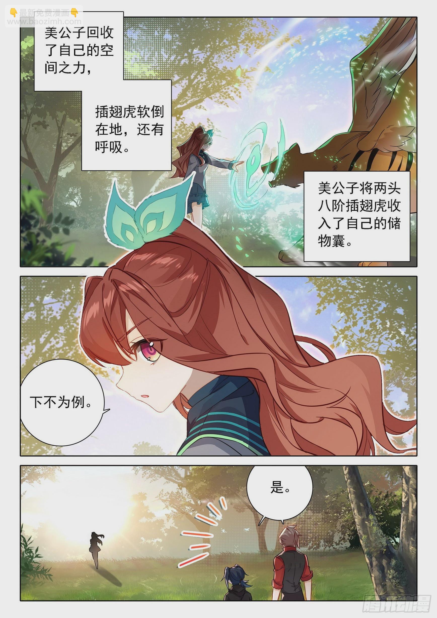 69 是你？13