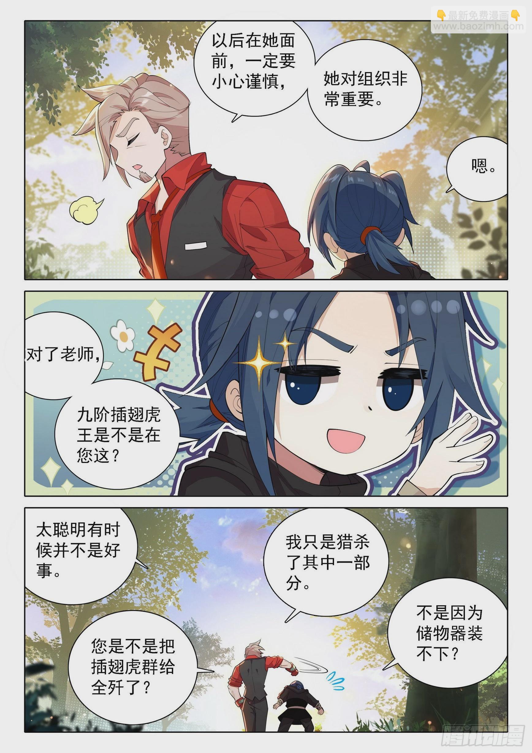 69 是你？15