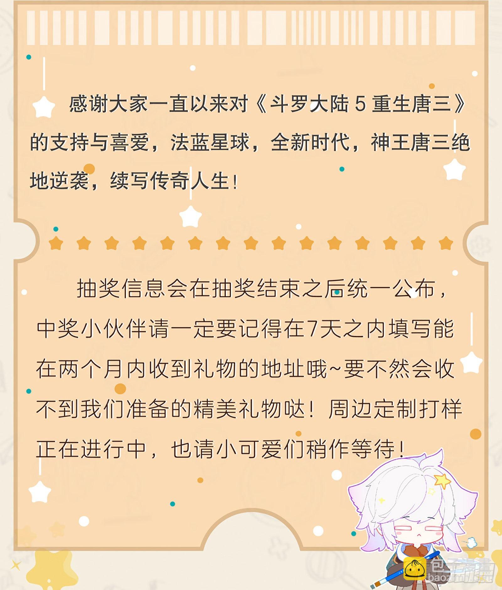 宠粉活动，正式开启！4